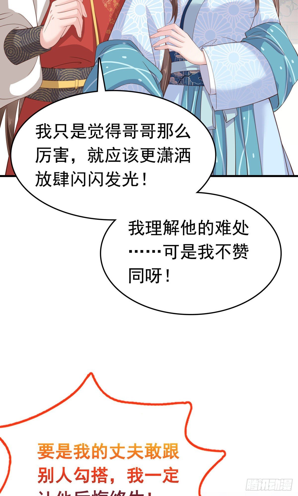 第65话