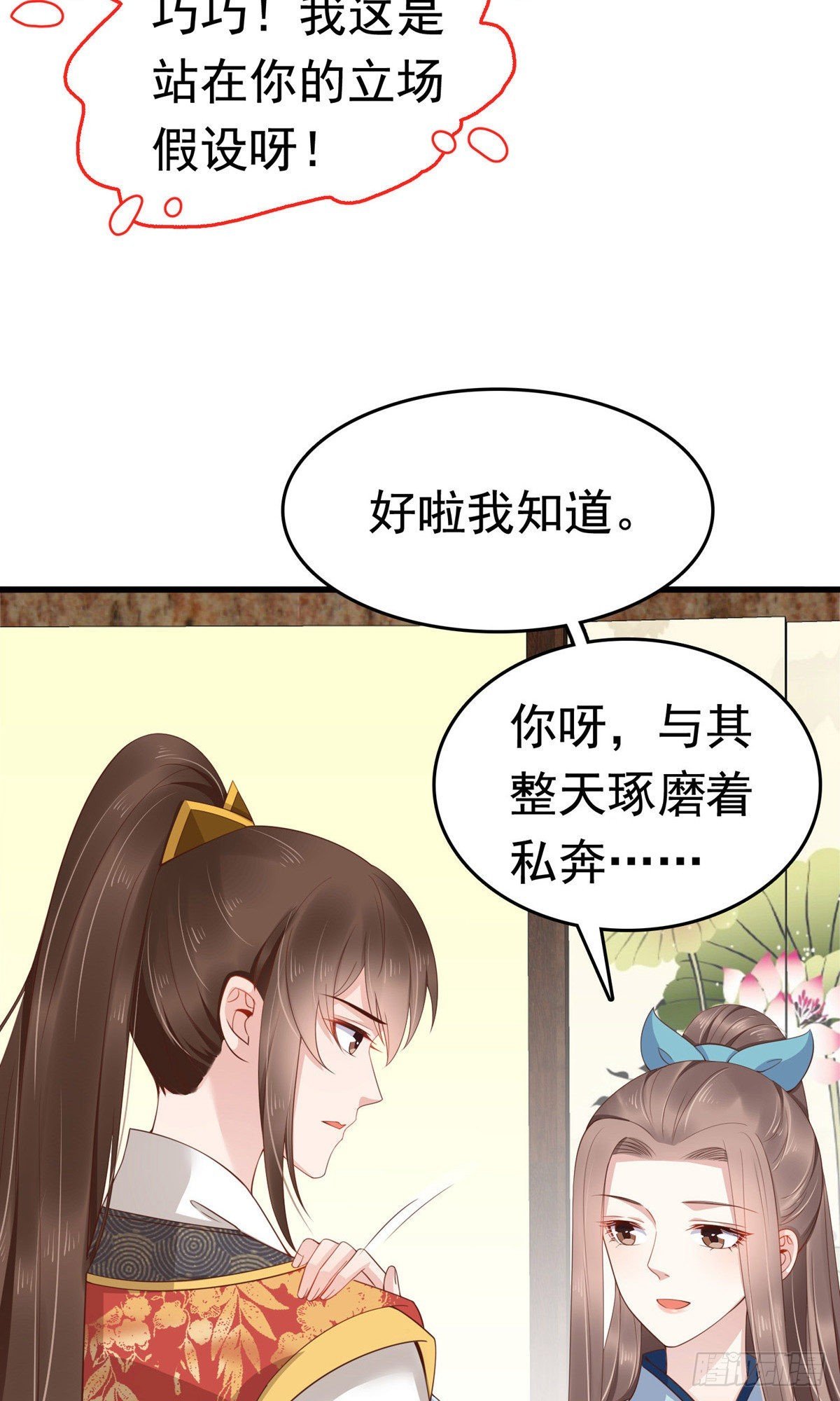 第65话