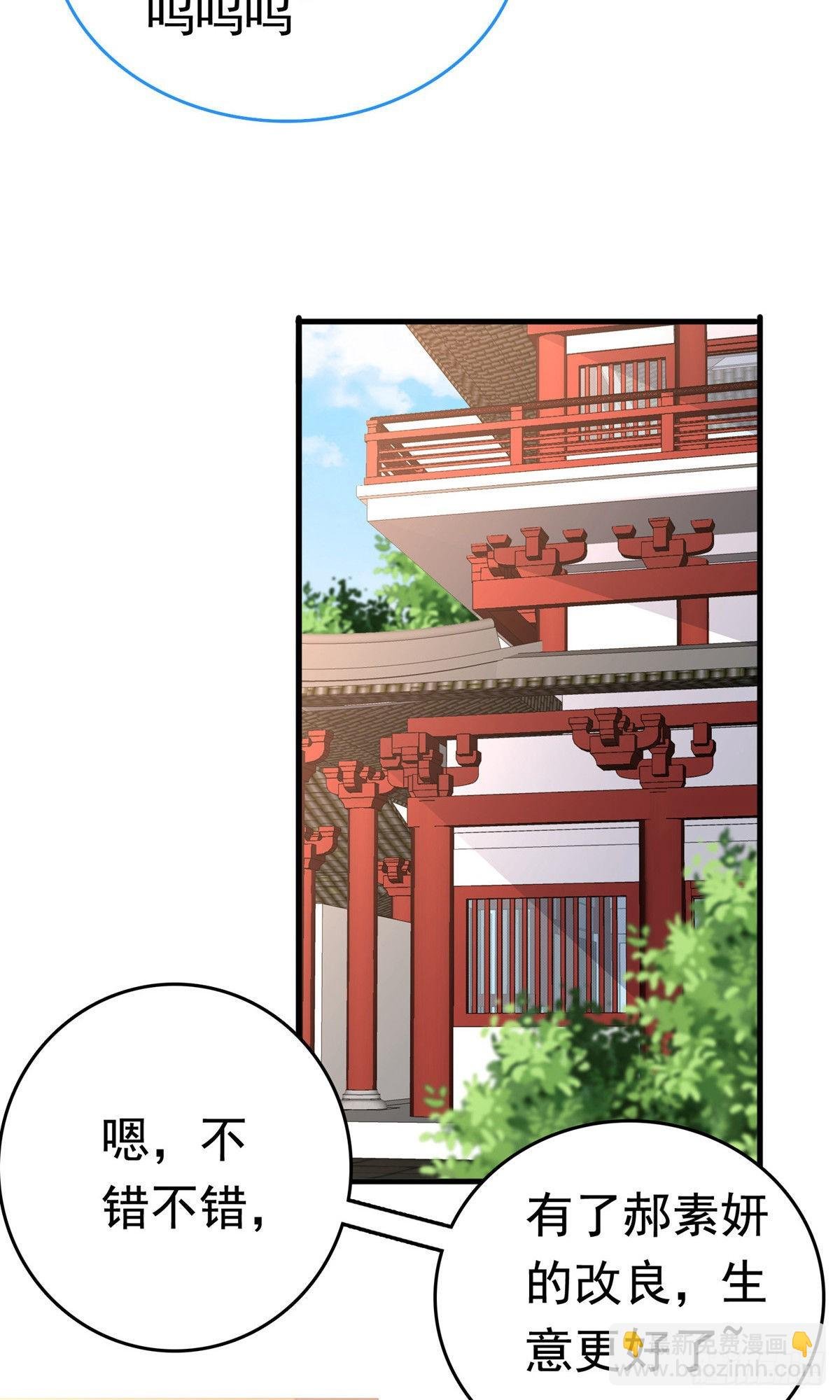 第65话