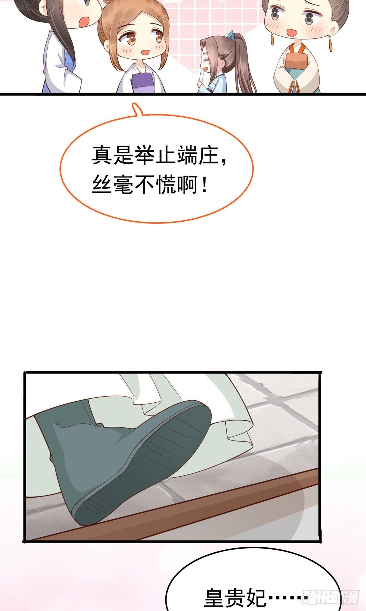 第65话