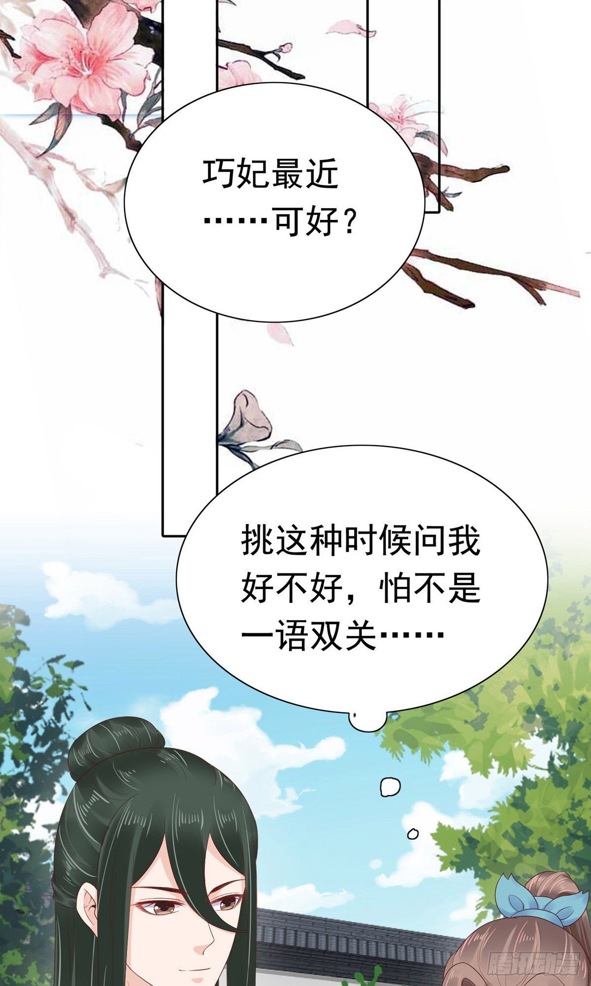 第65话