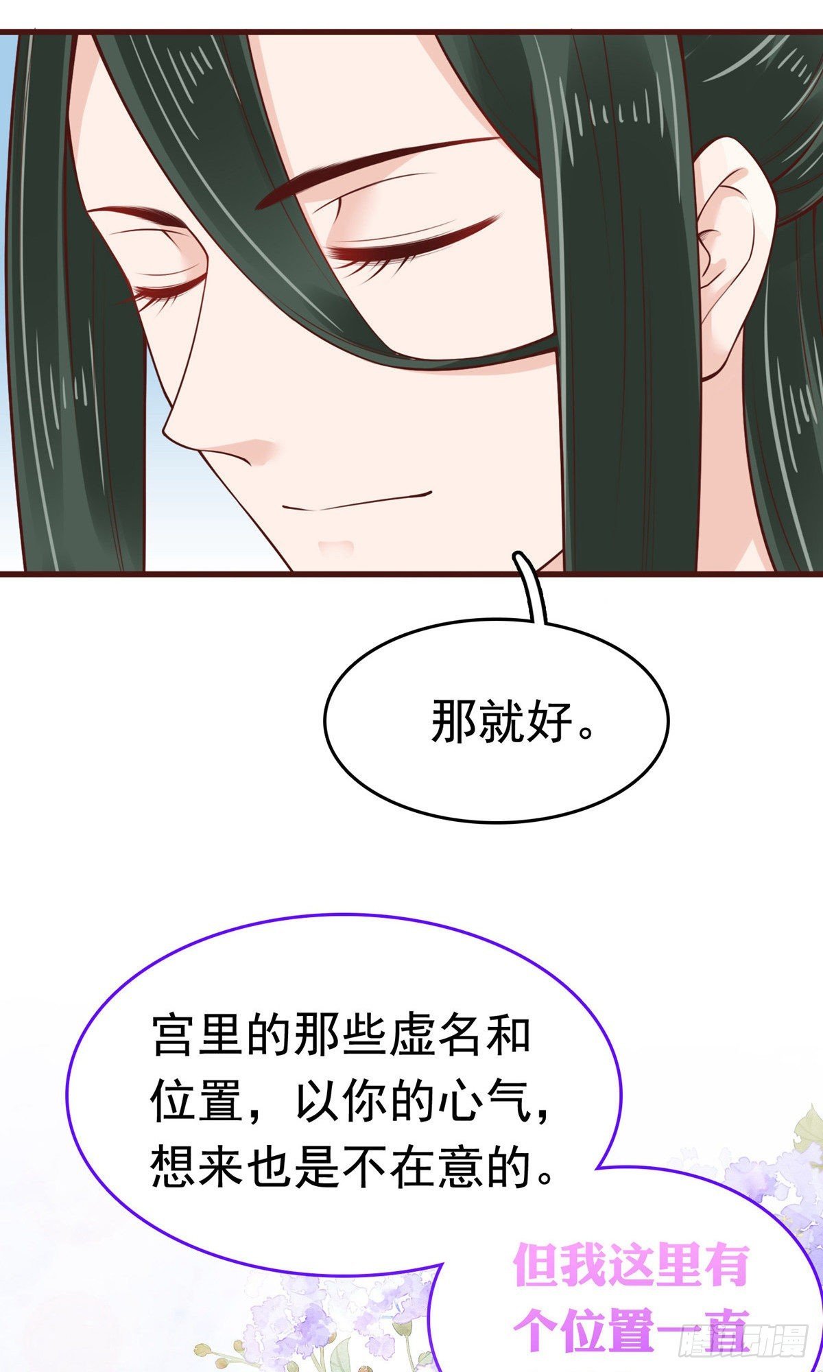 第65话