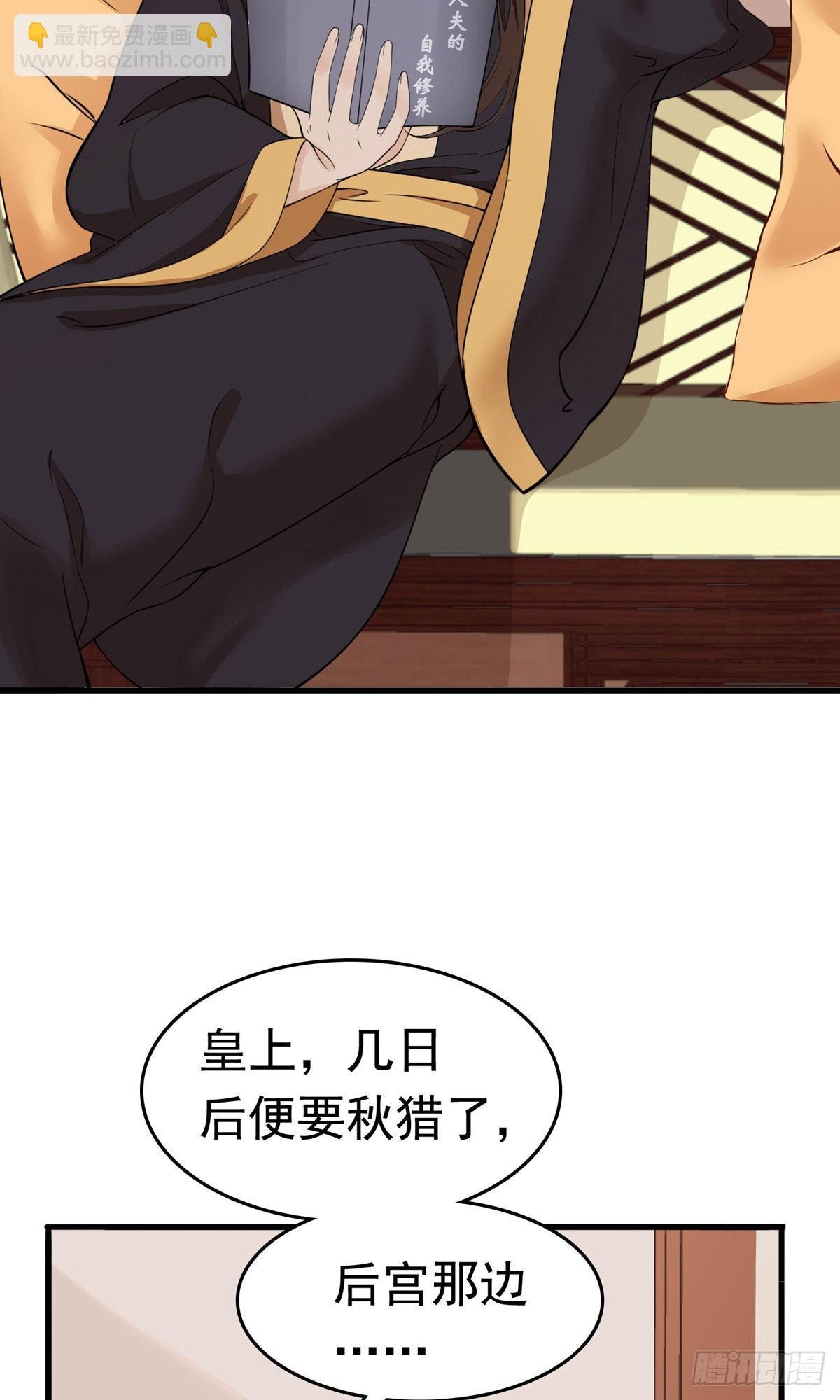 第66话