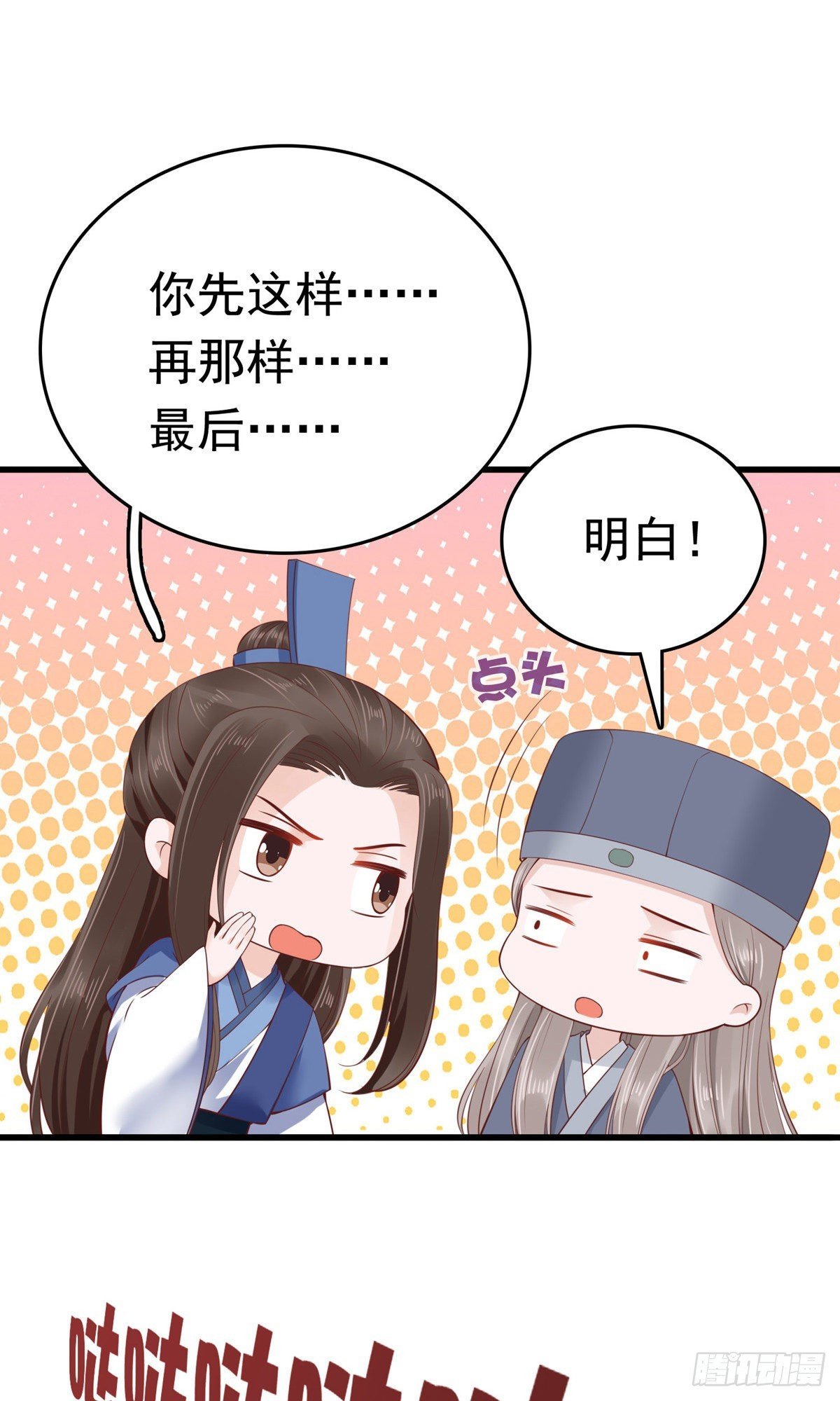 第66话