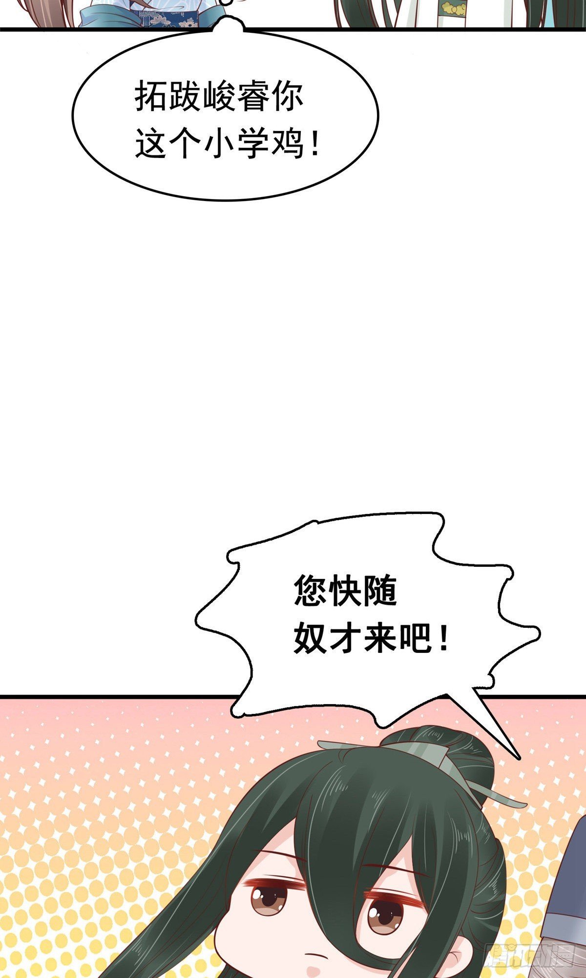 第66话