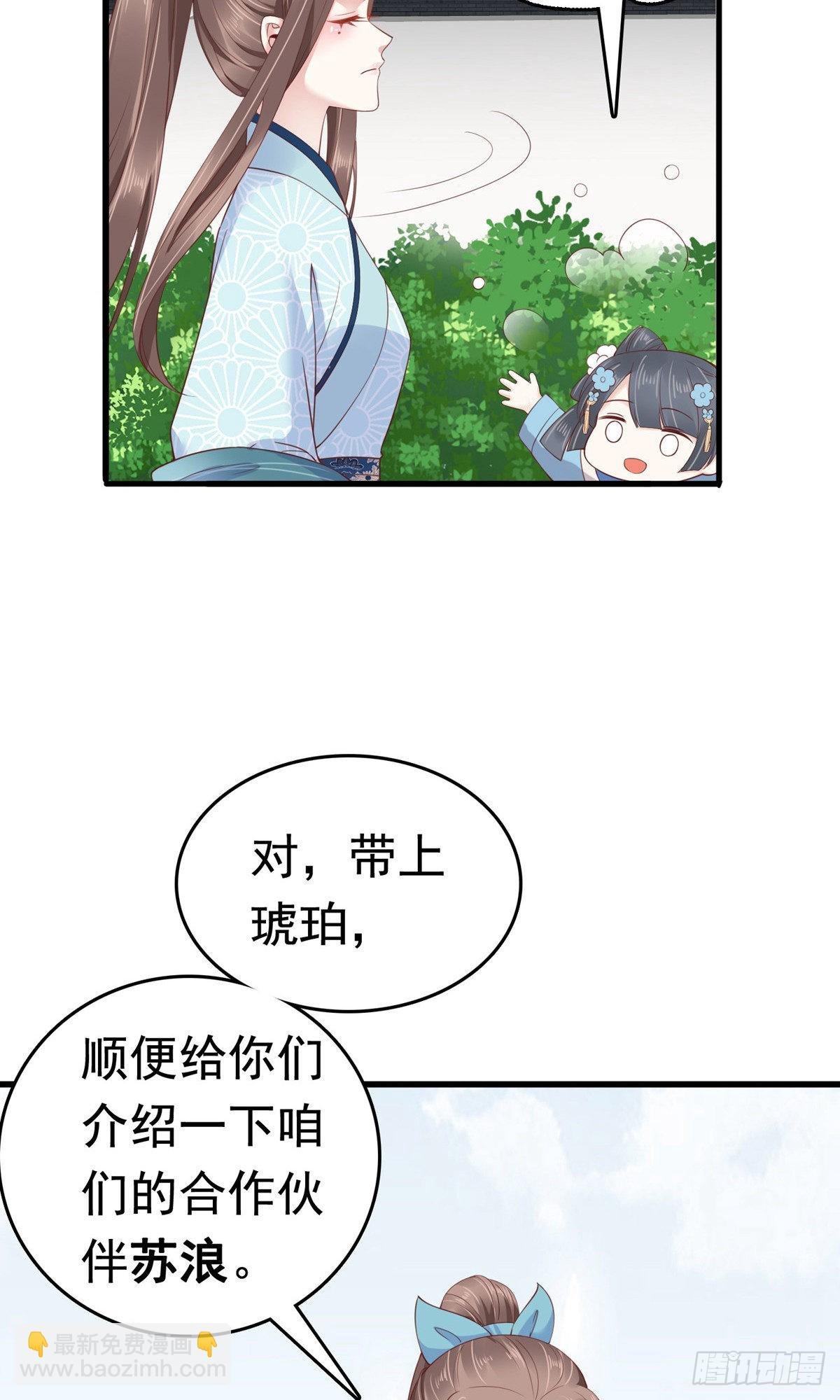 第66话
