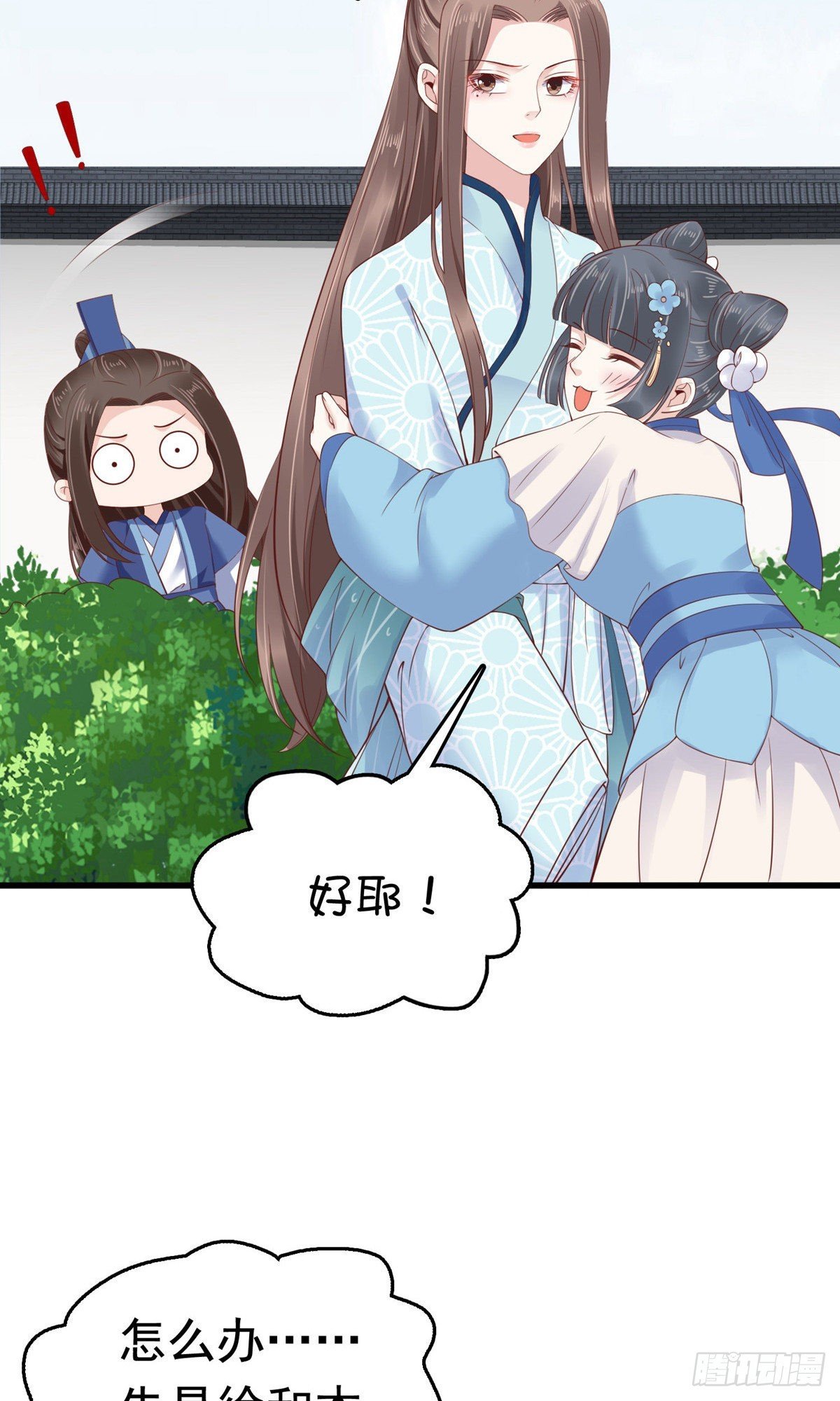 第66话