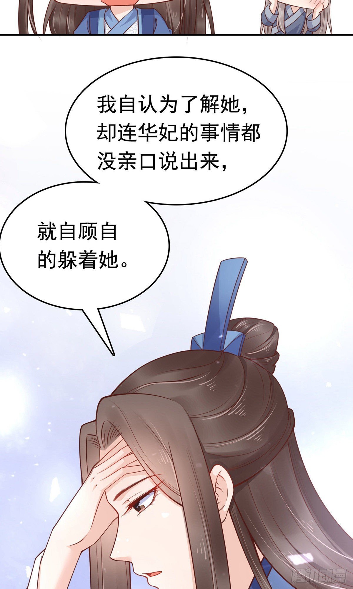 第66话