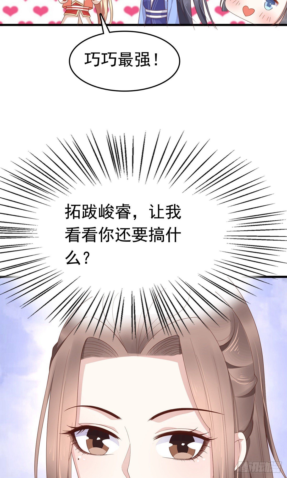 第66话