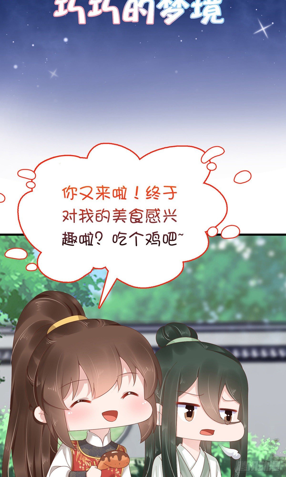 第66话