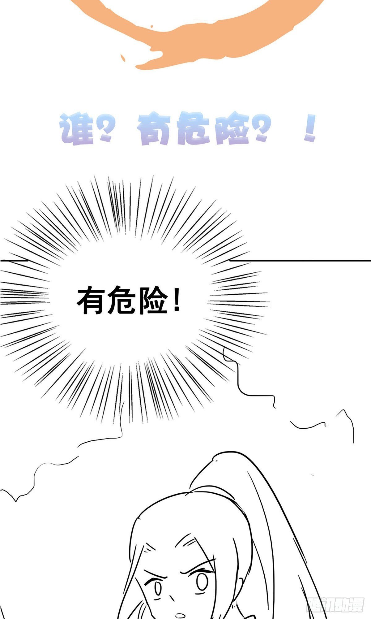 第66话