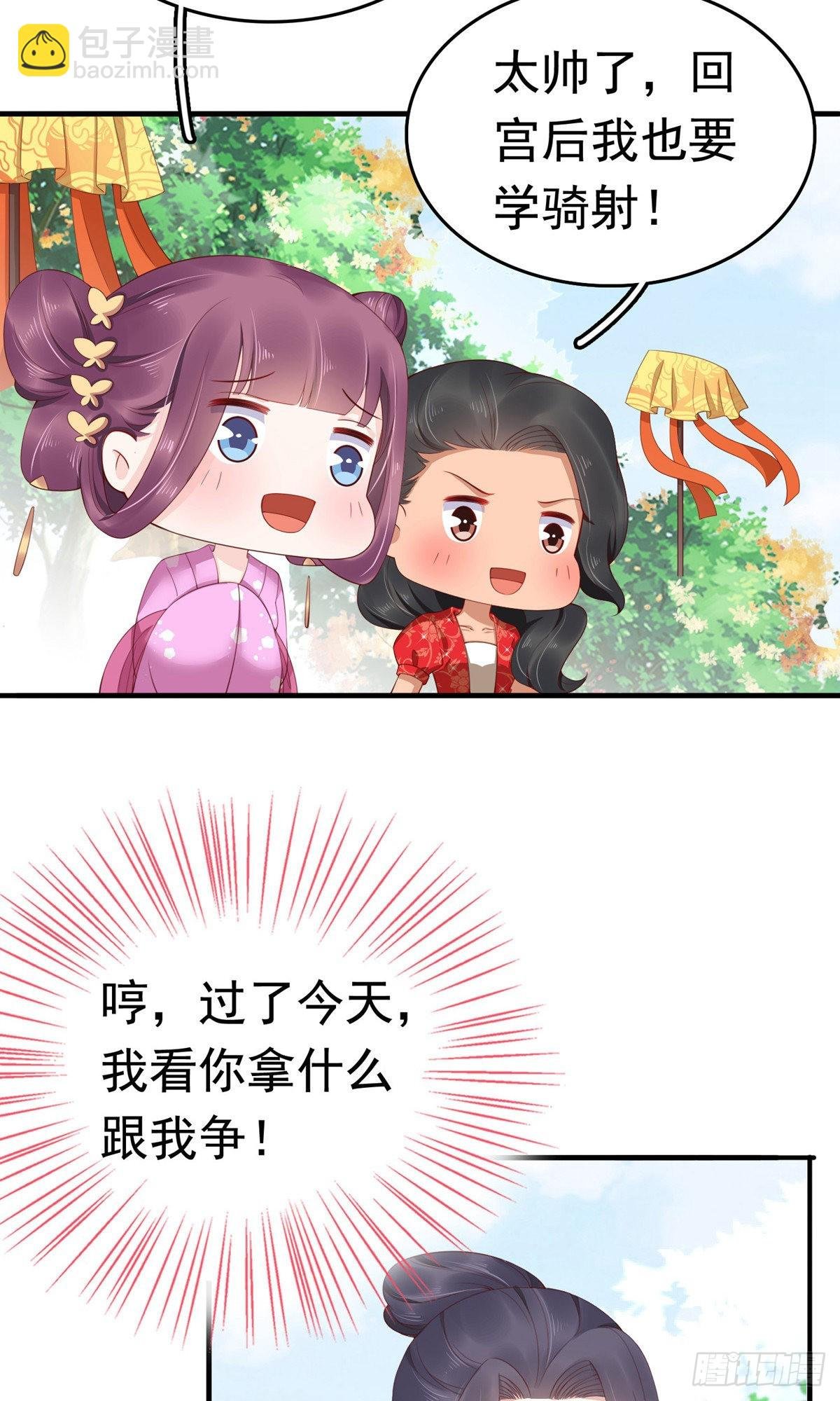 第67话