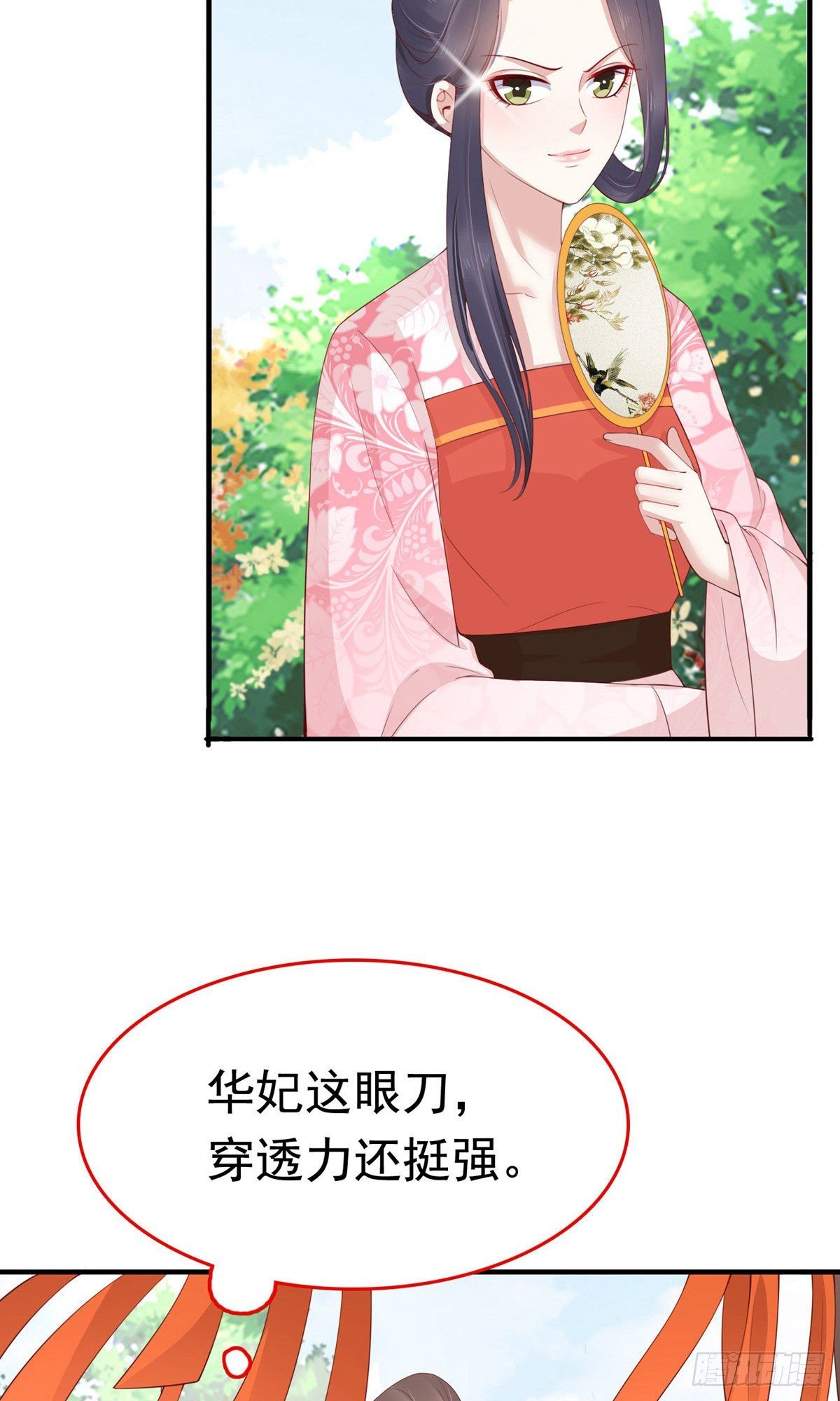 第67话