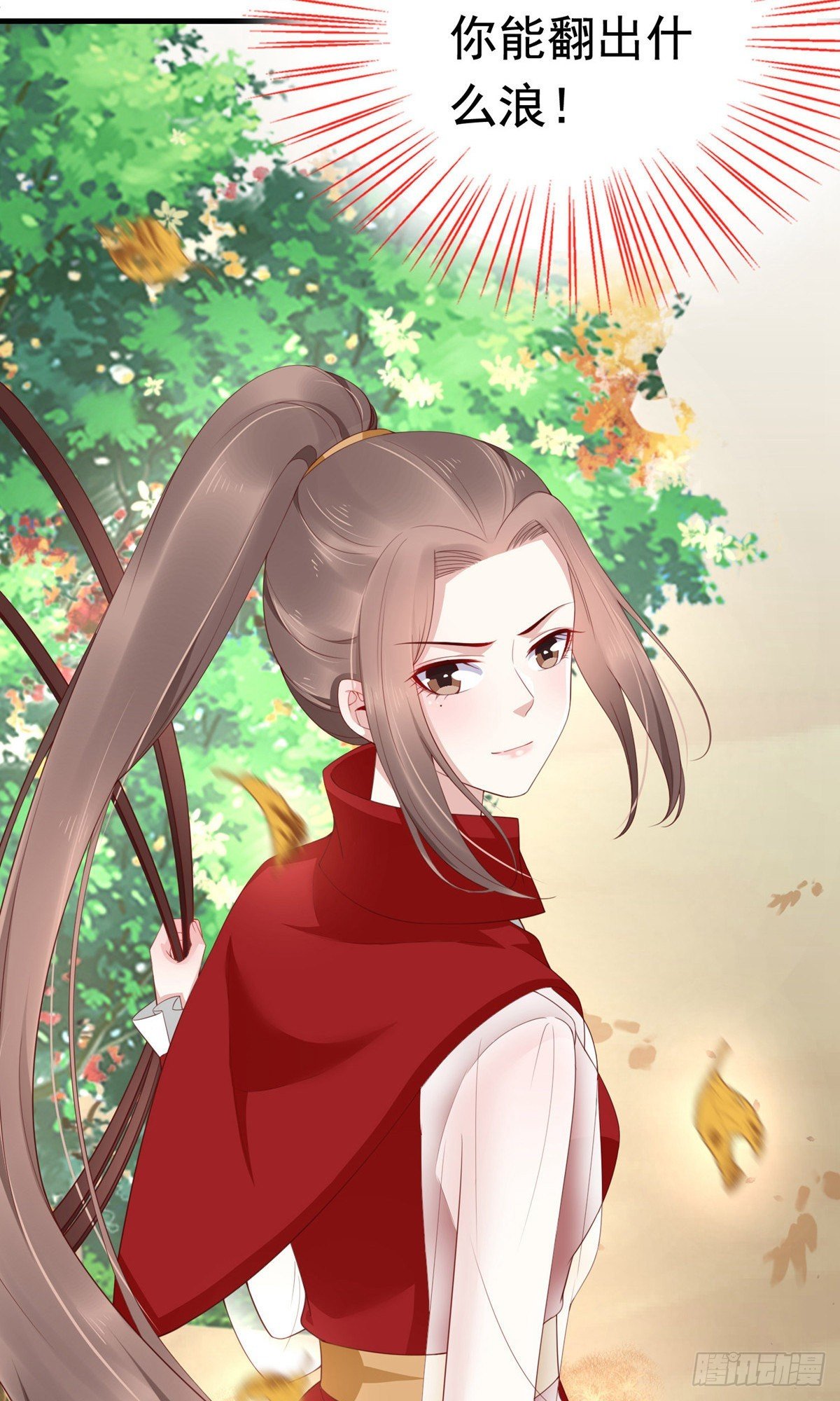 第67话