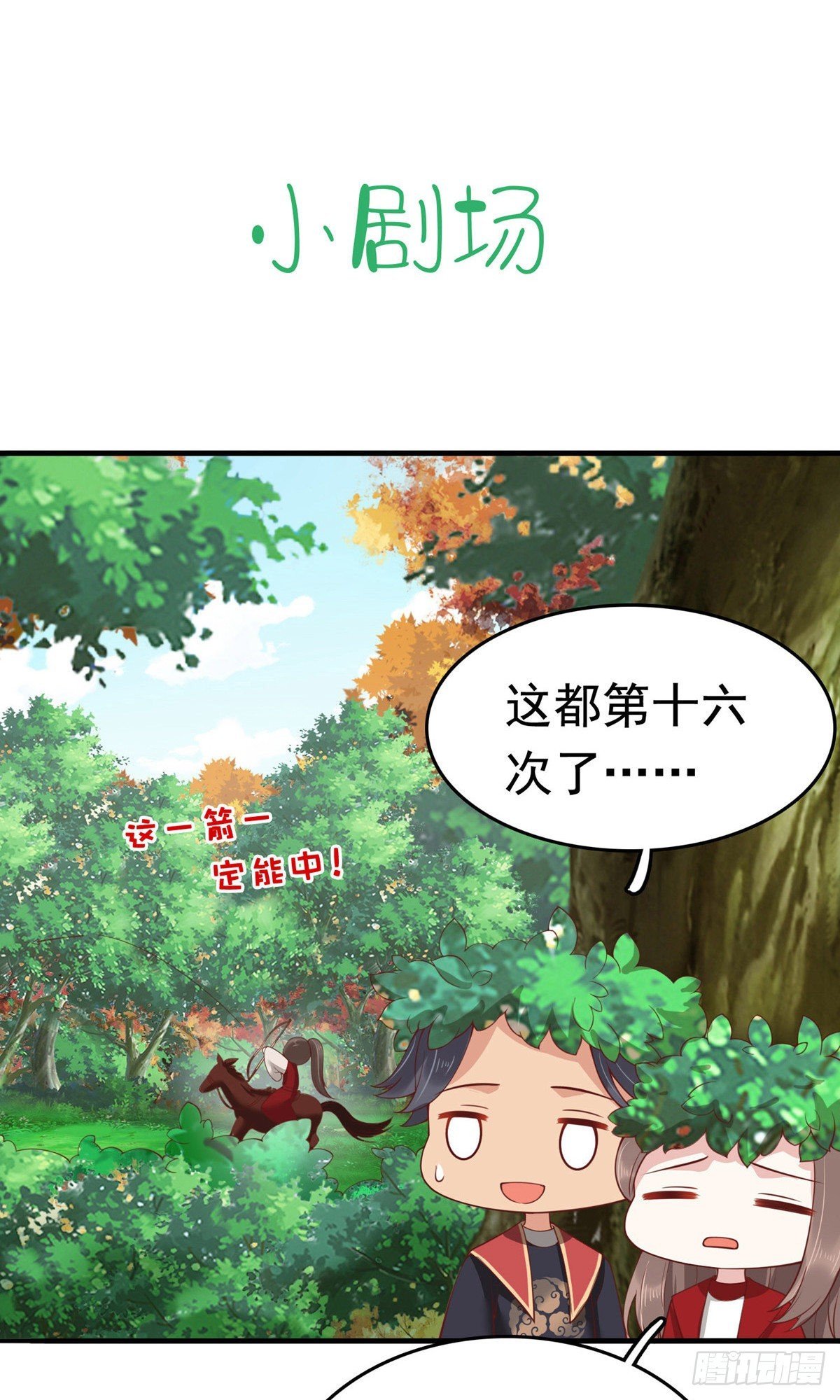 第67话