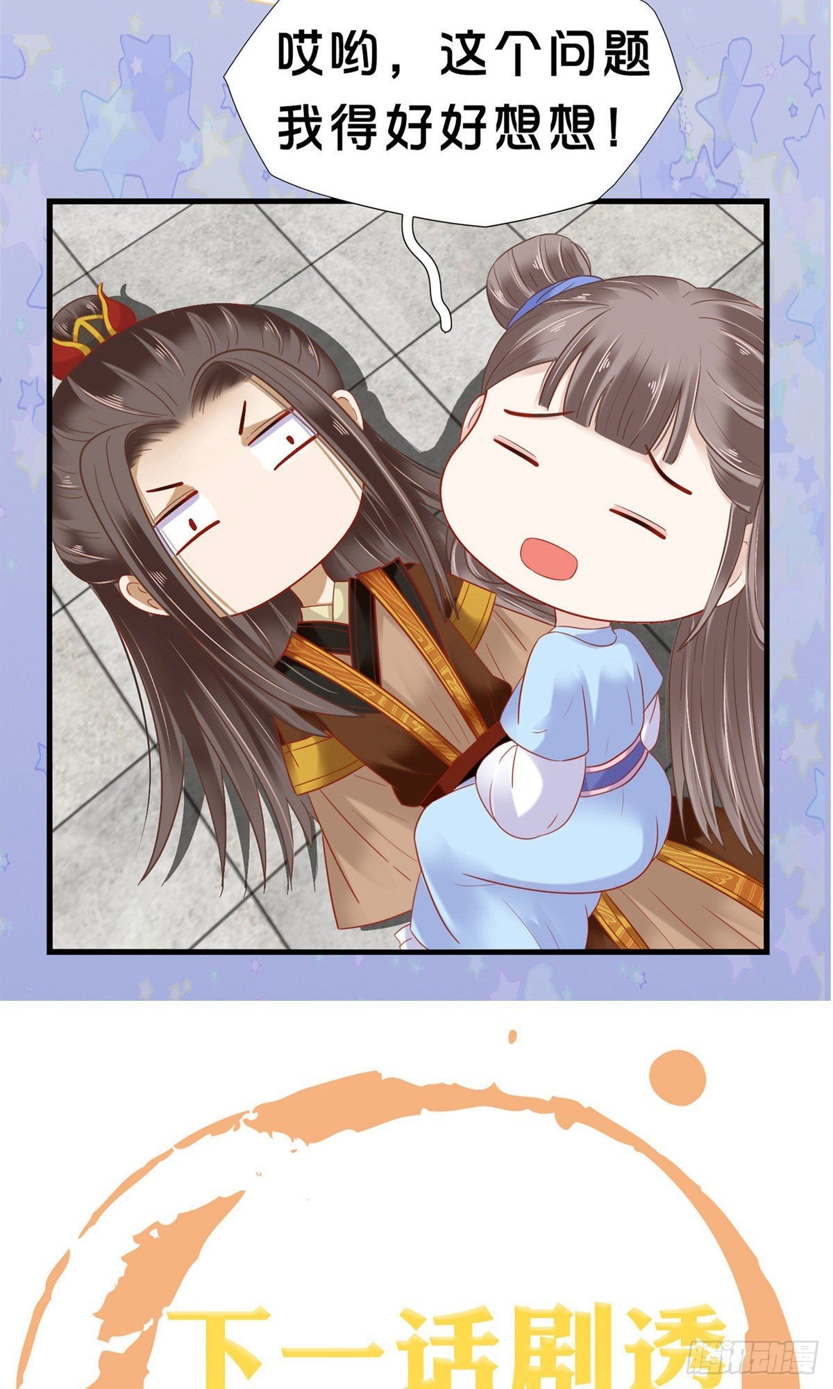 第67话