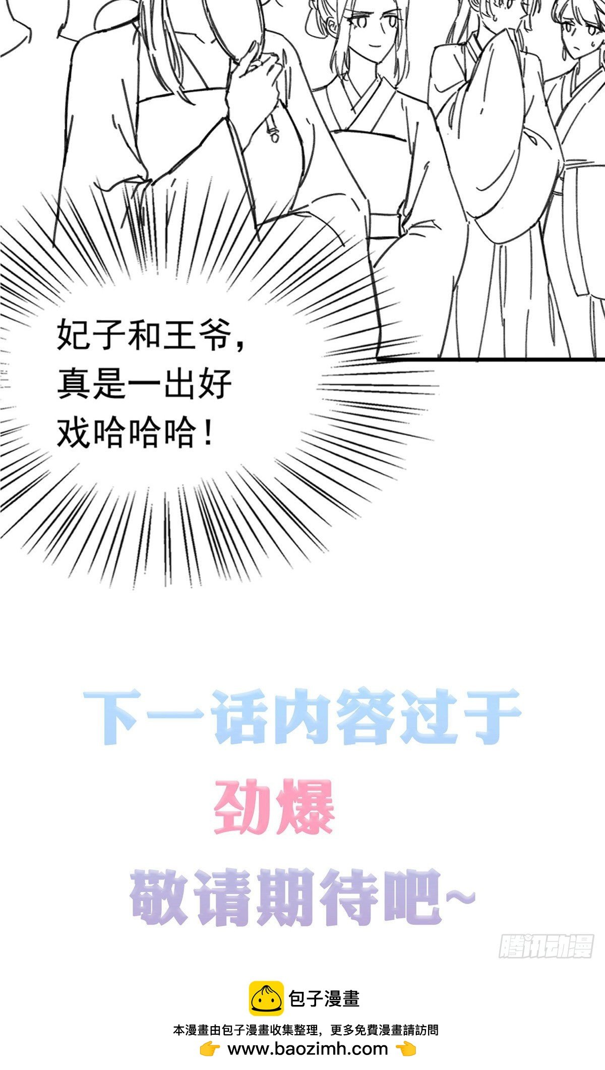 第67话
