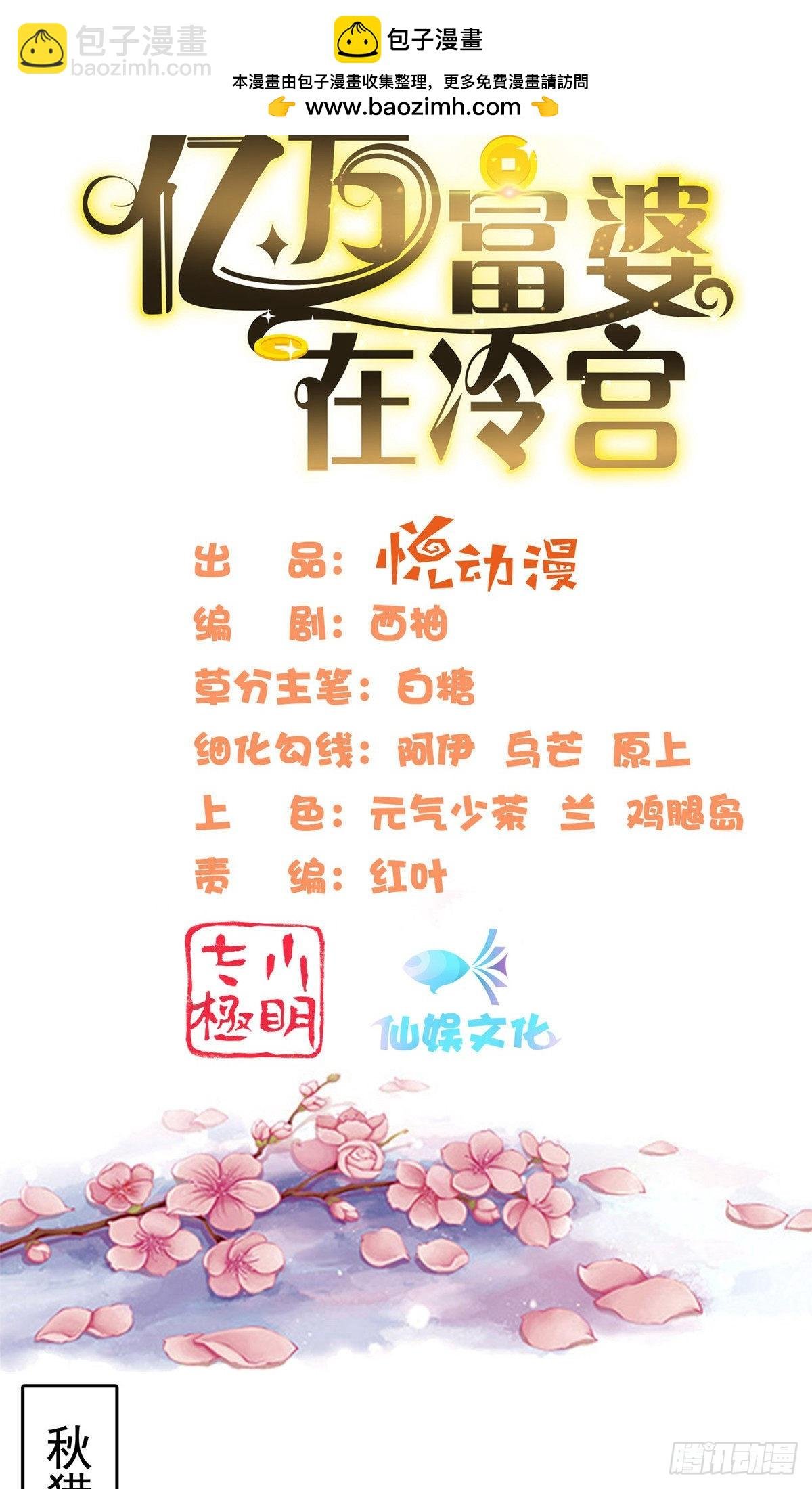 第68话