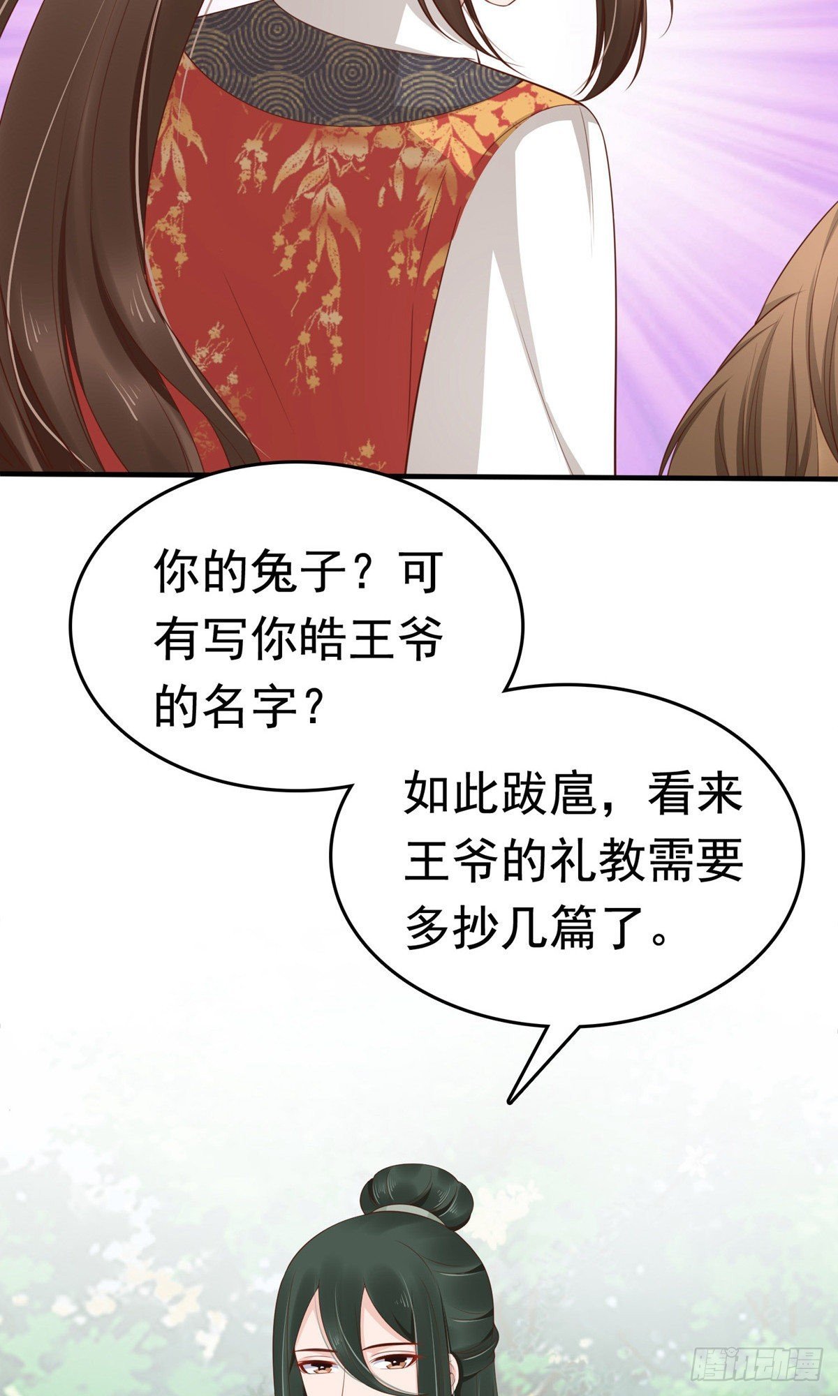 第68话