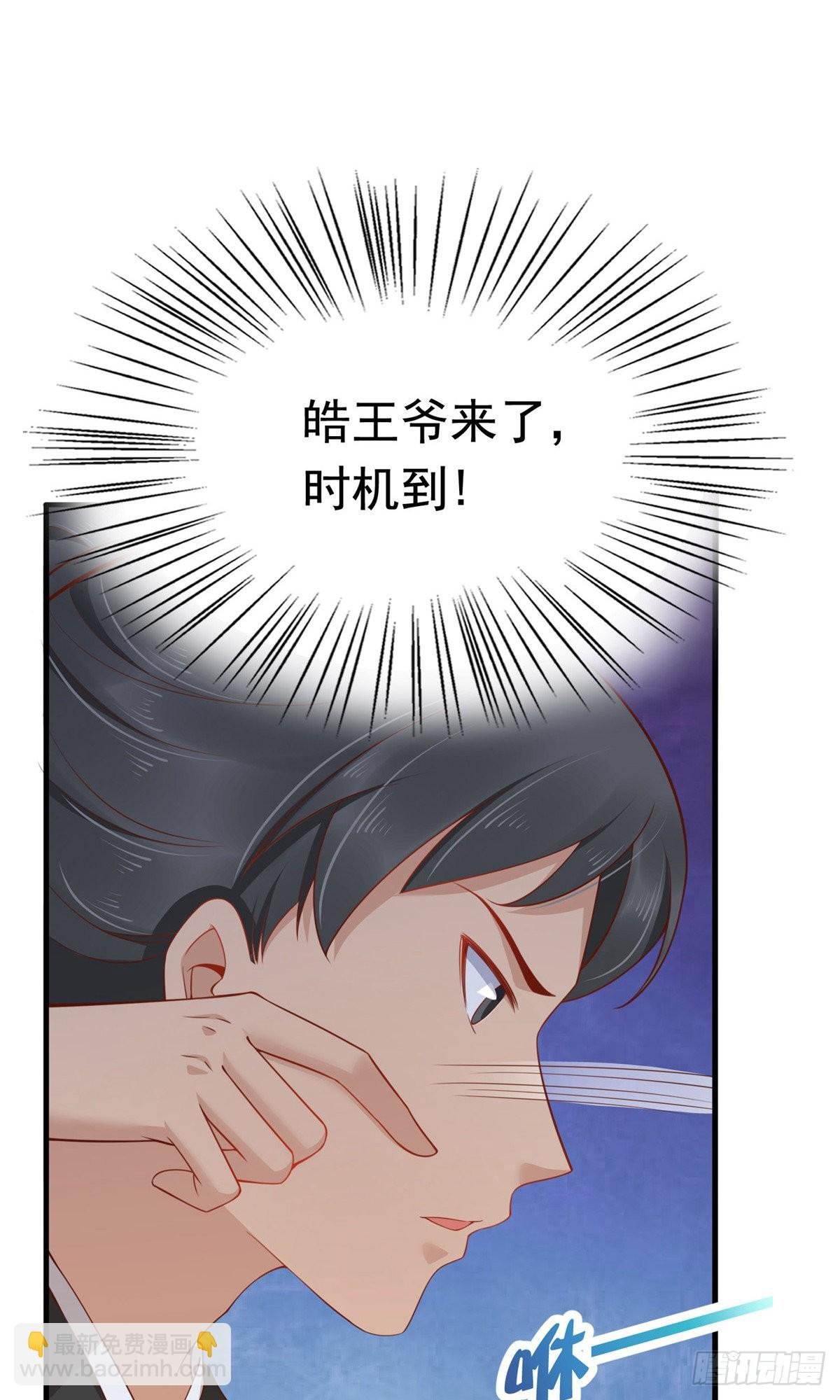 第68话