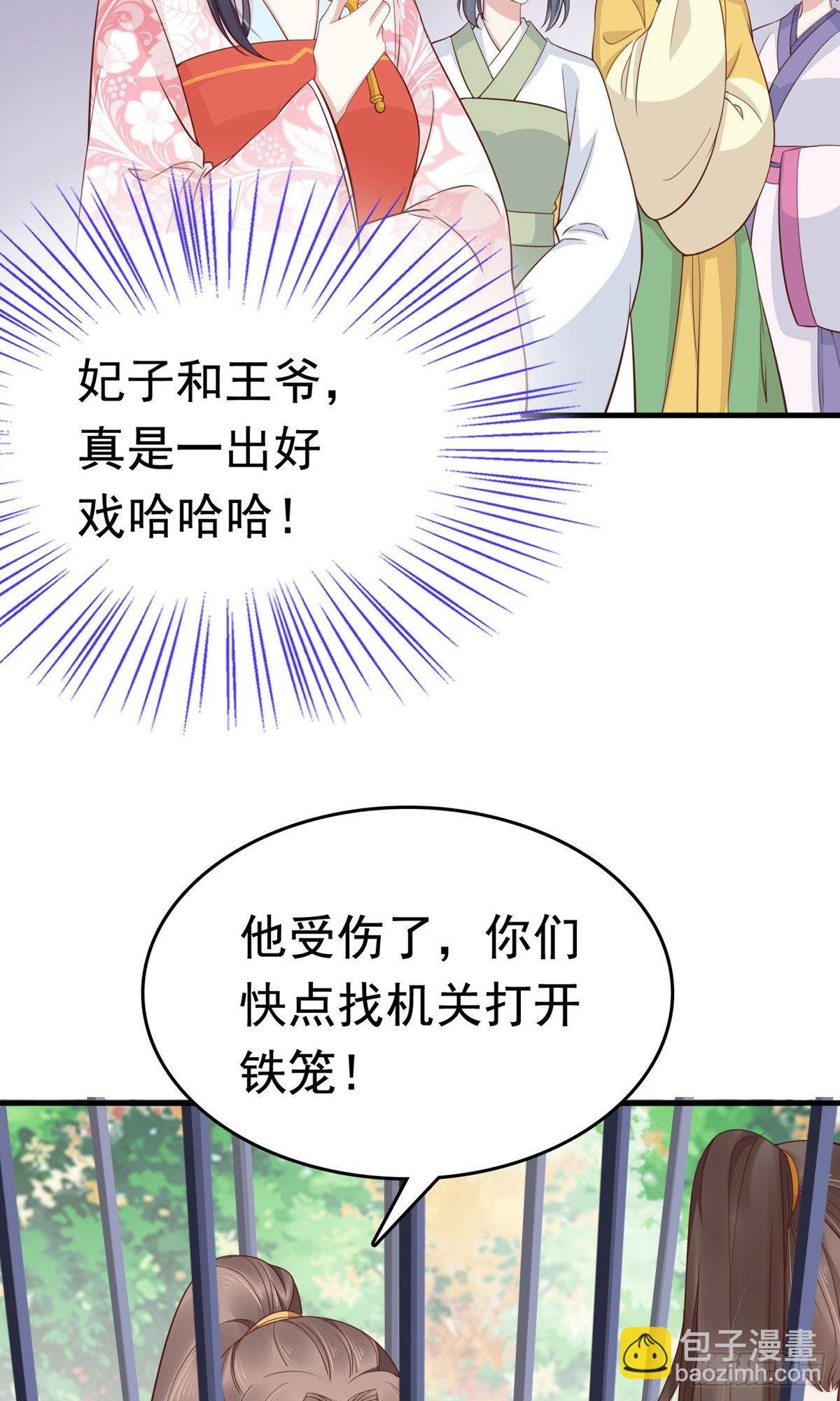 第68话