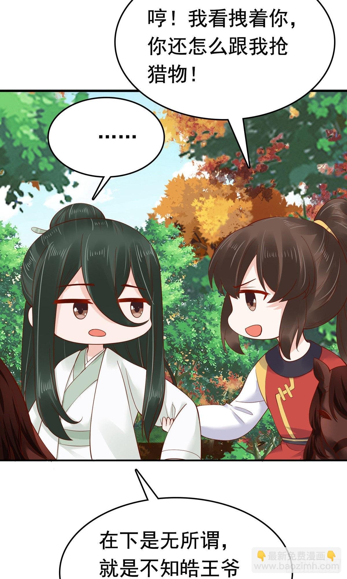 第68话