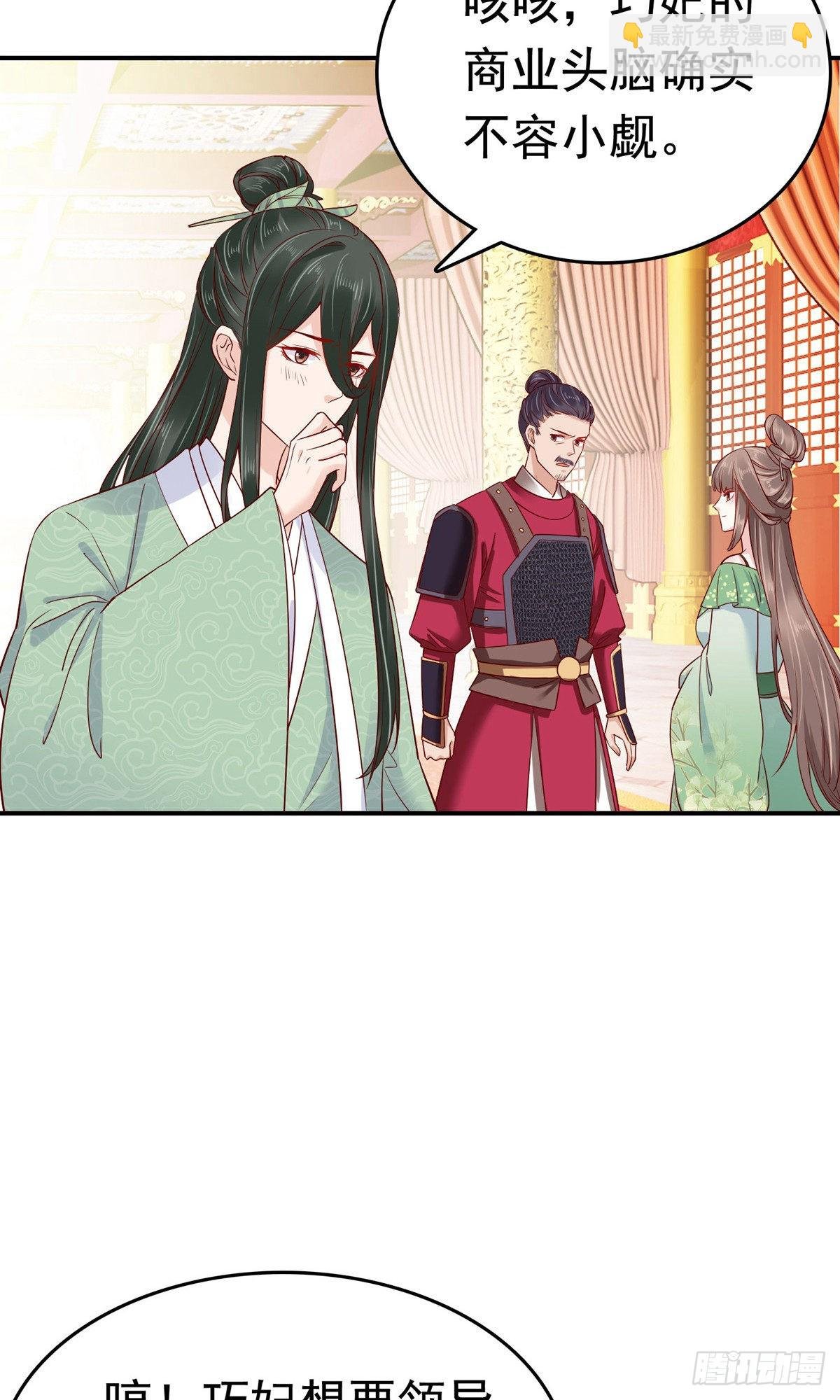 第70话