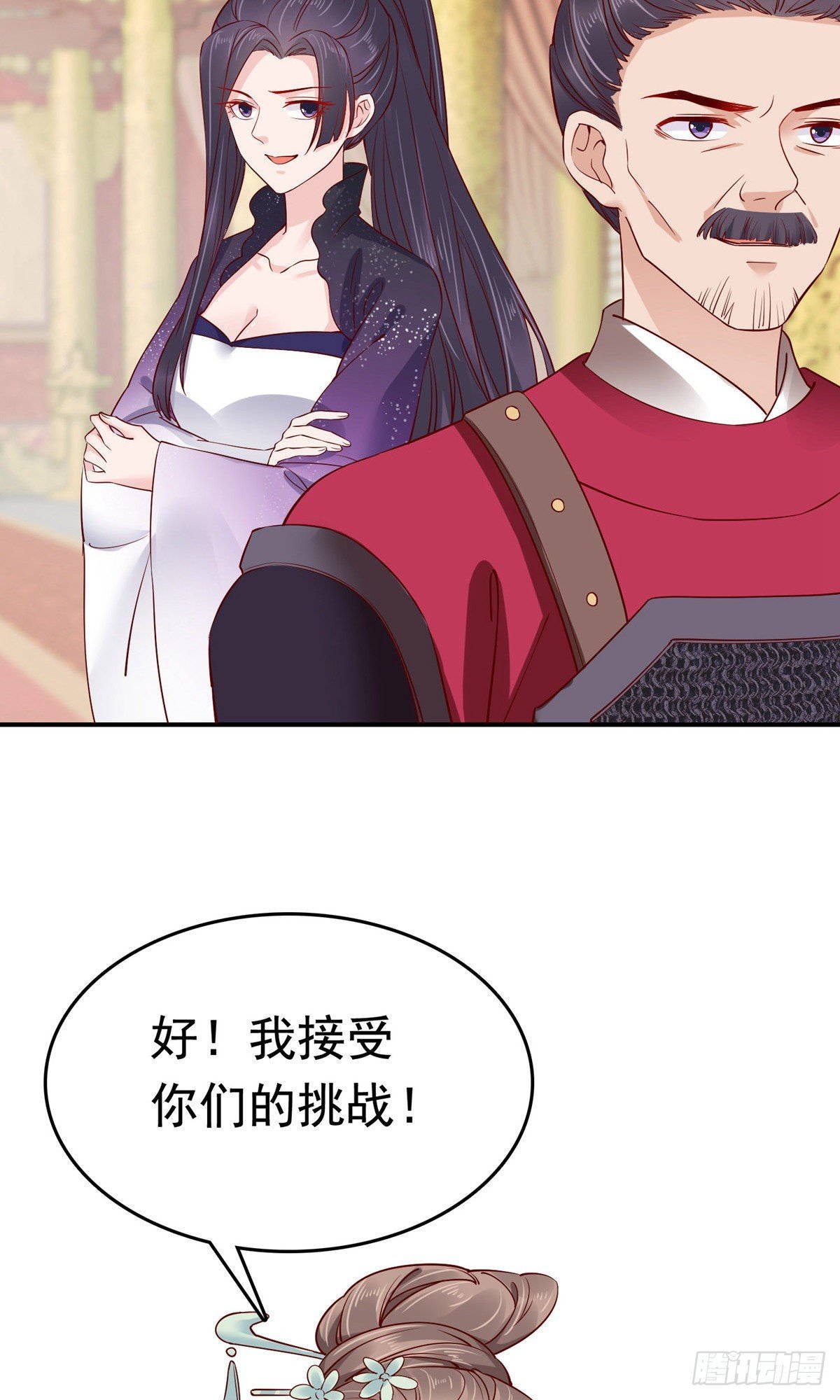 第70话