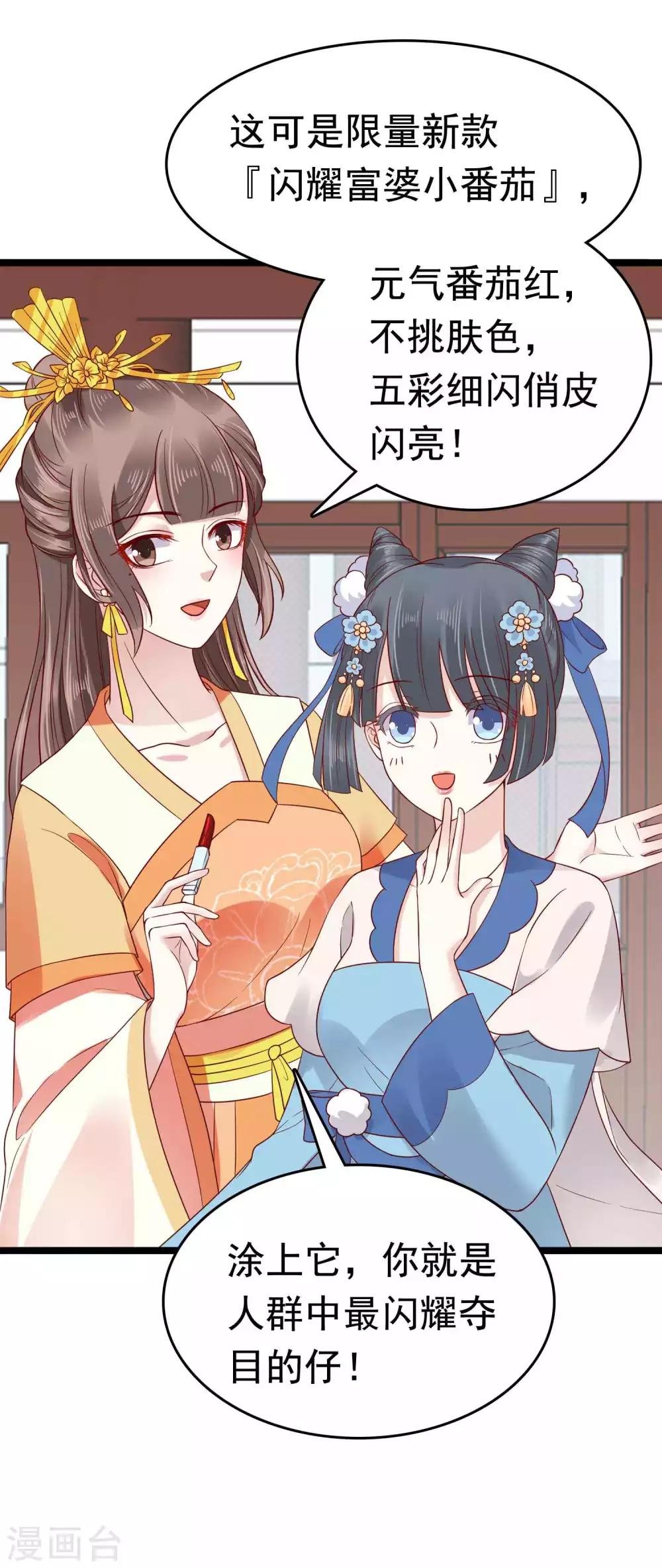 第53话