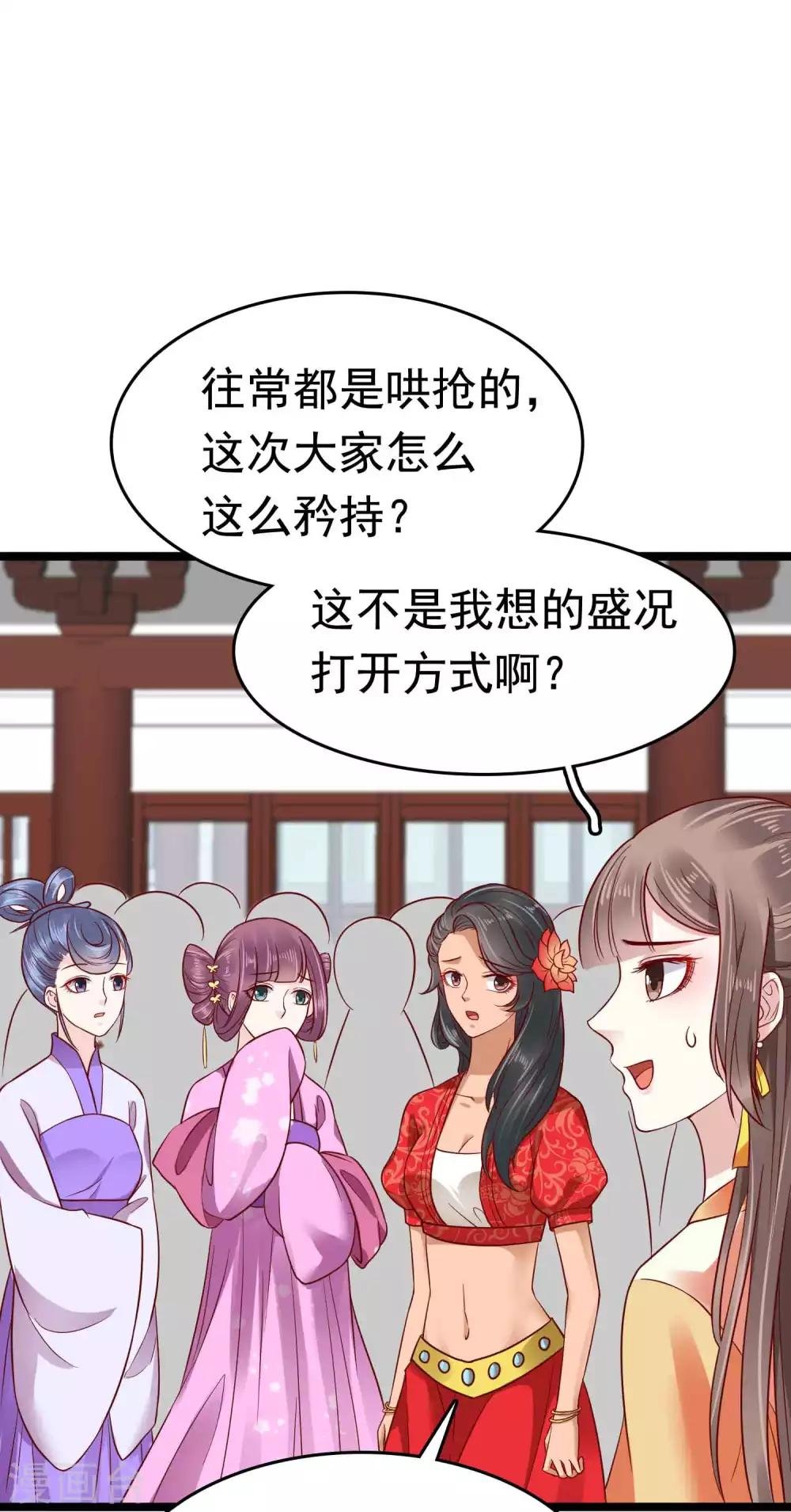 第53话
