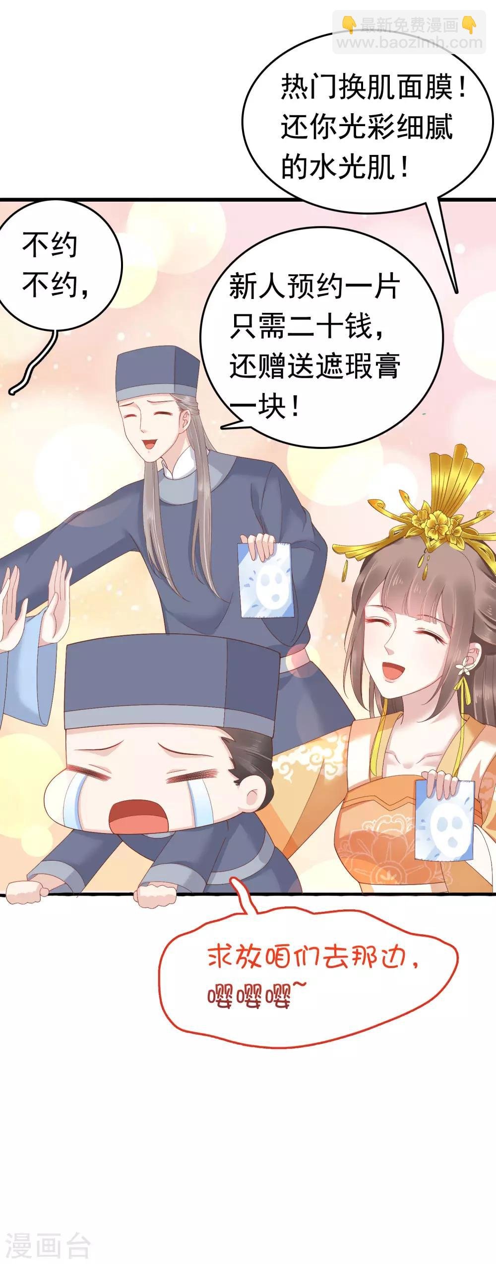 第54话