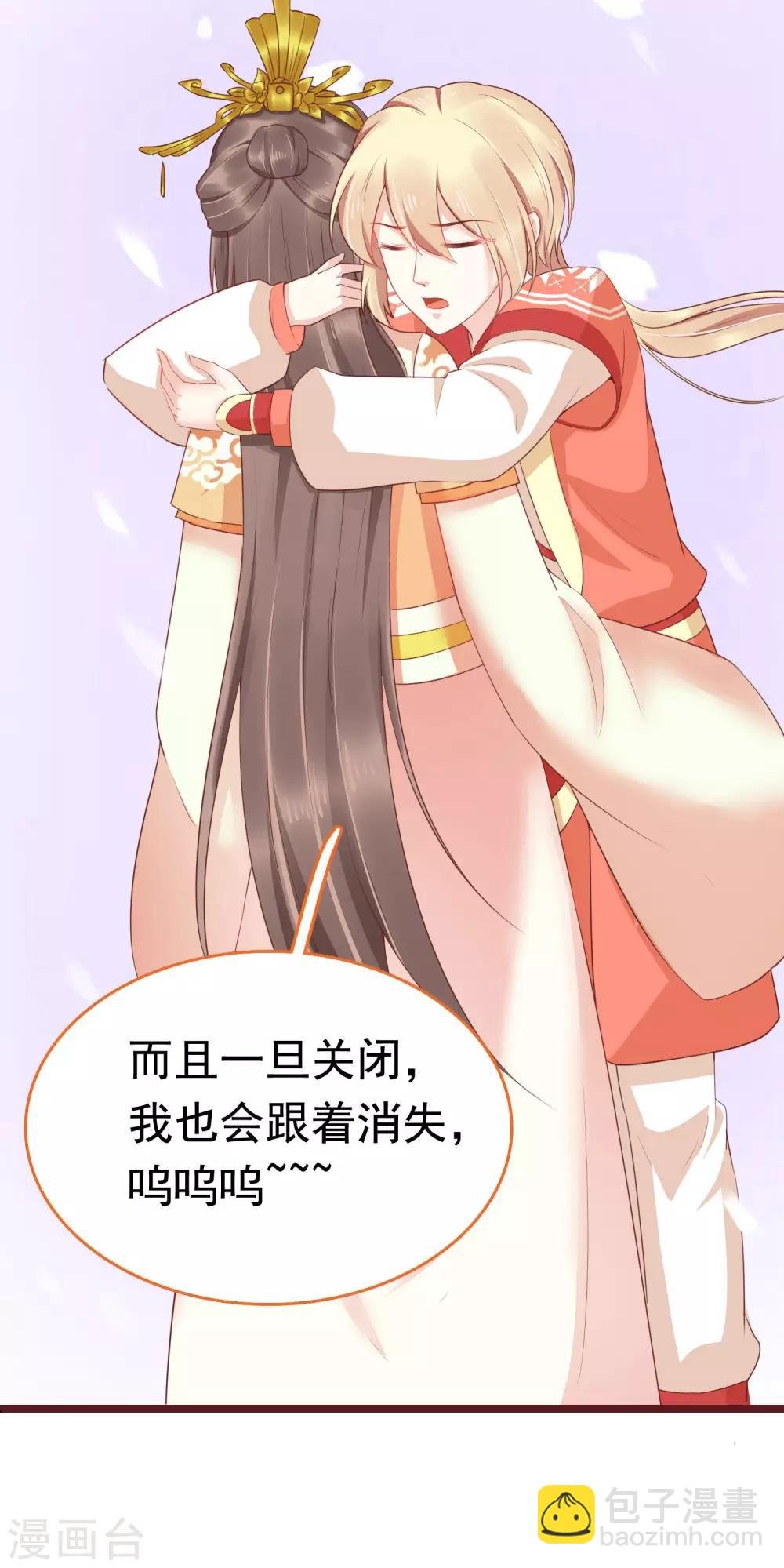 第54话