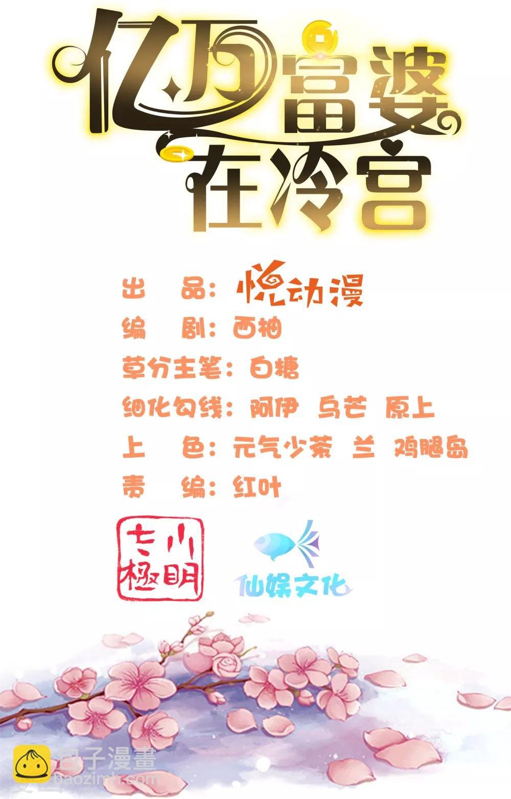 第55话