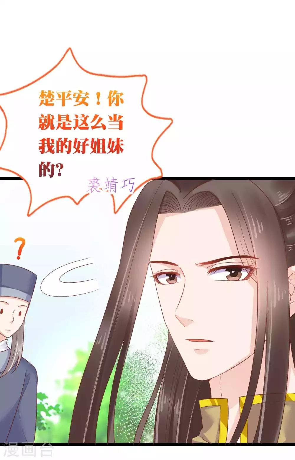 第55话