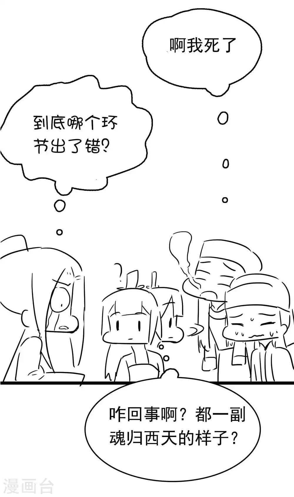 第55话