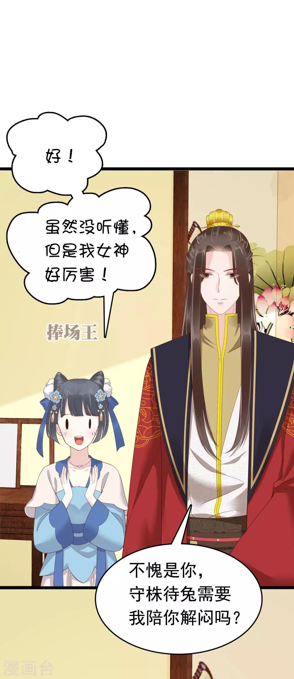 第57话