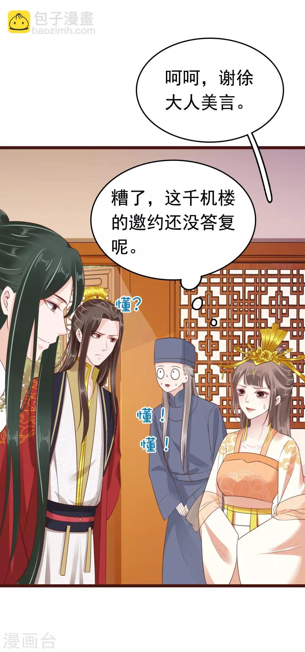 第58话