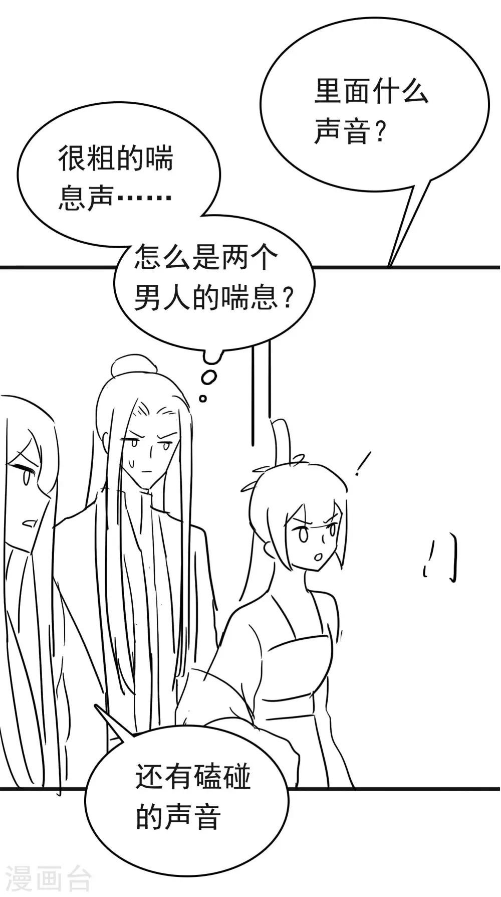 第58话