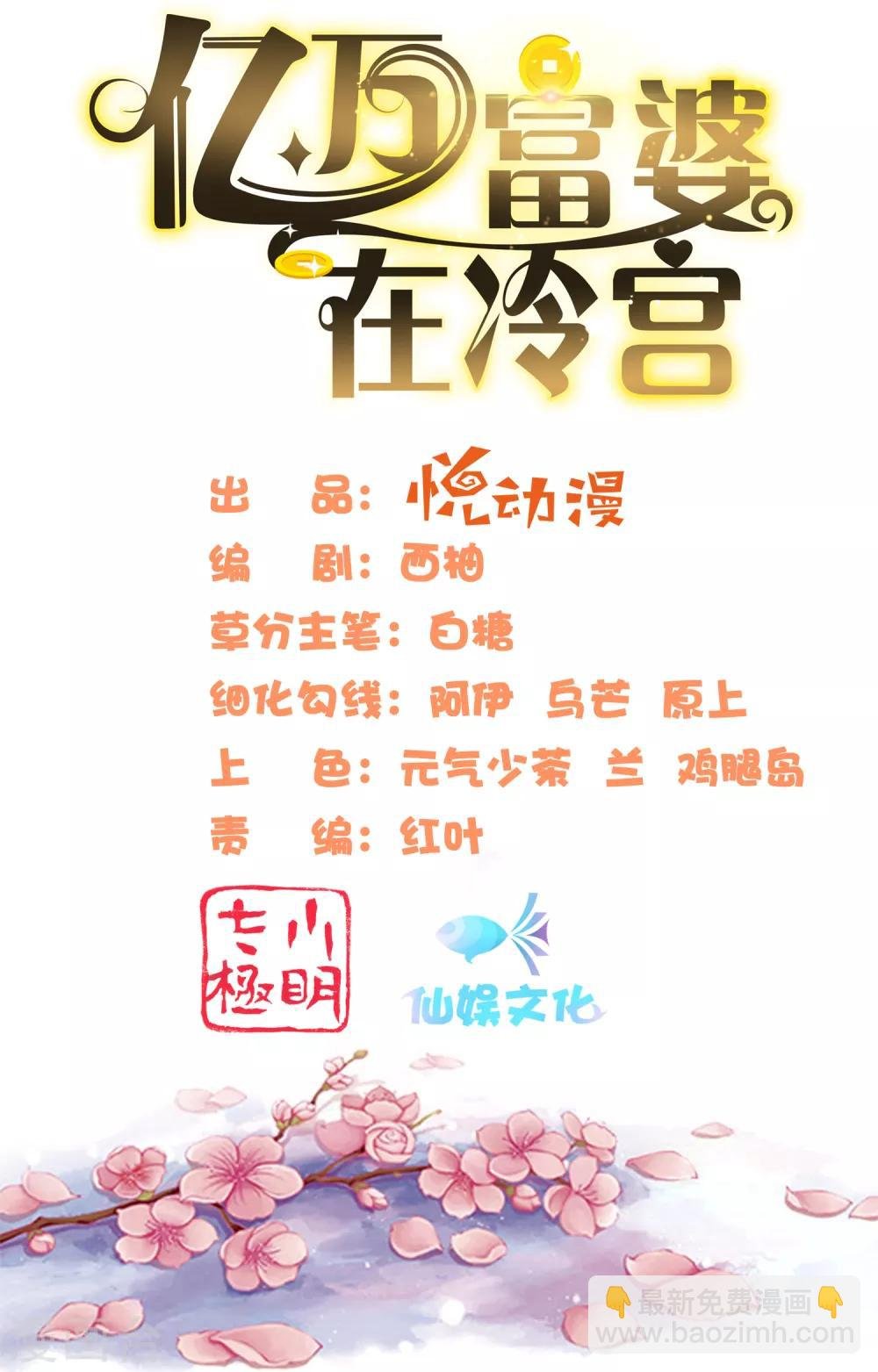 第59话
