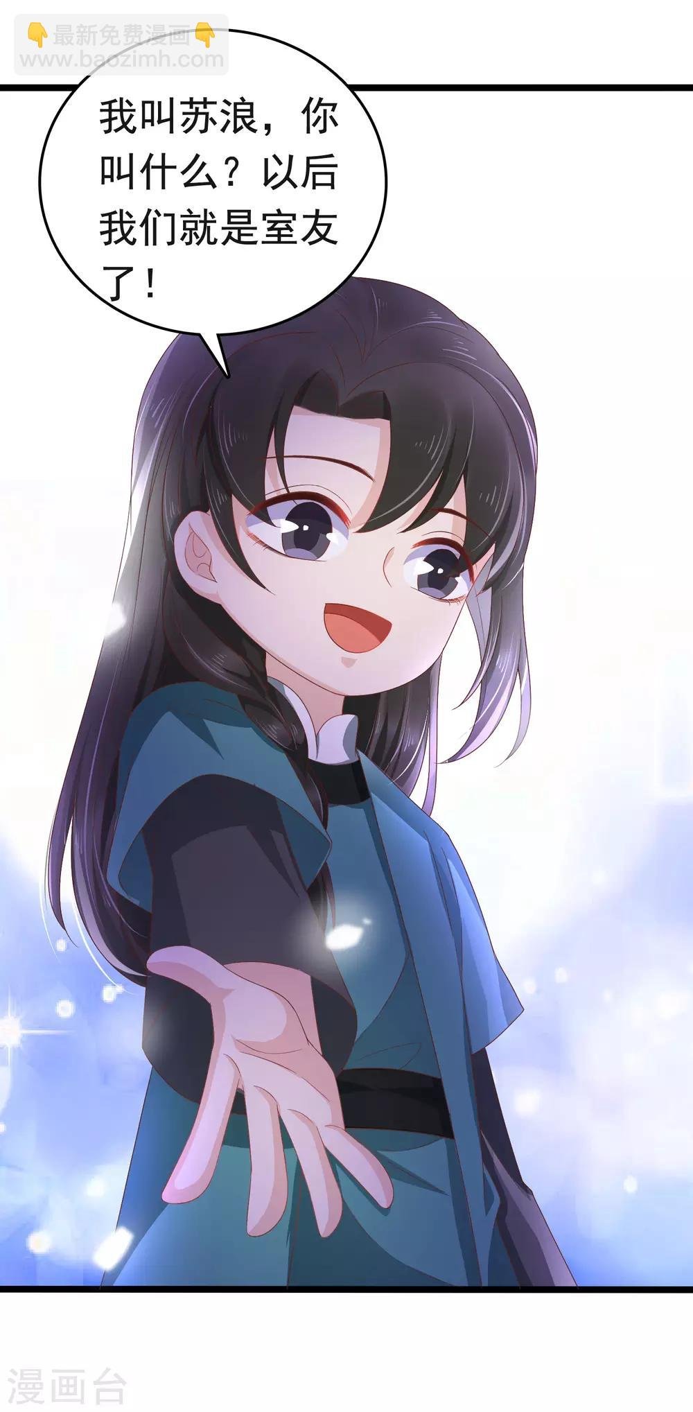 第59话