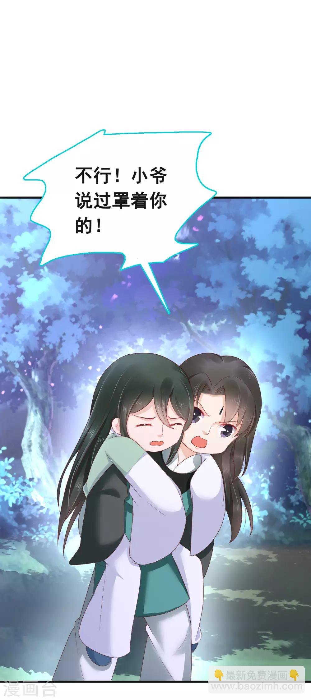 第59话