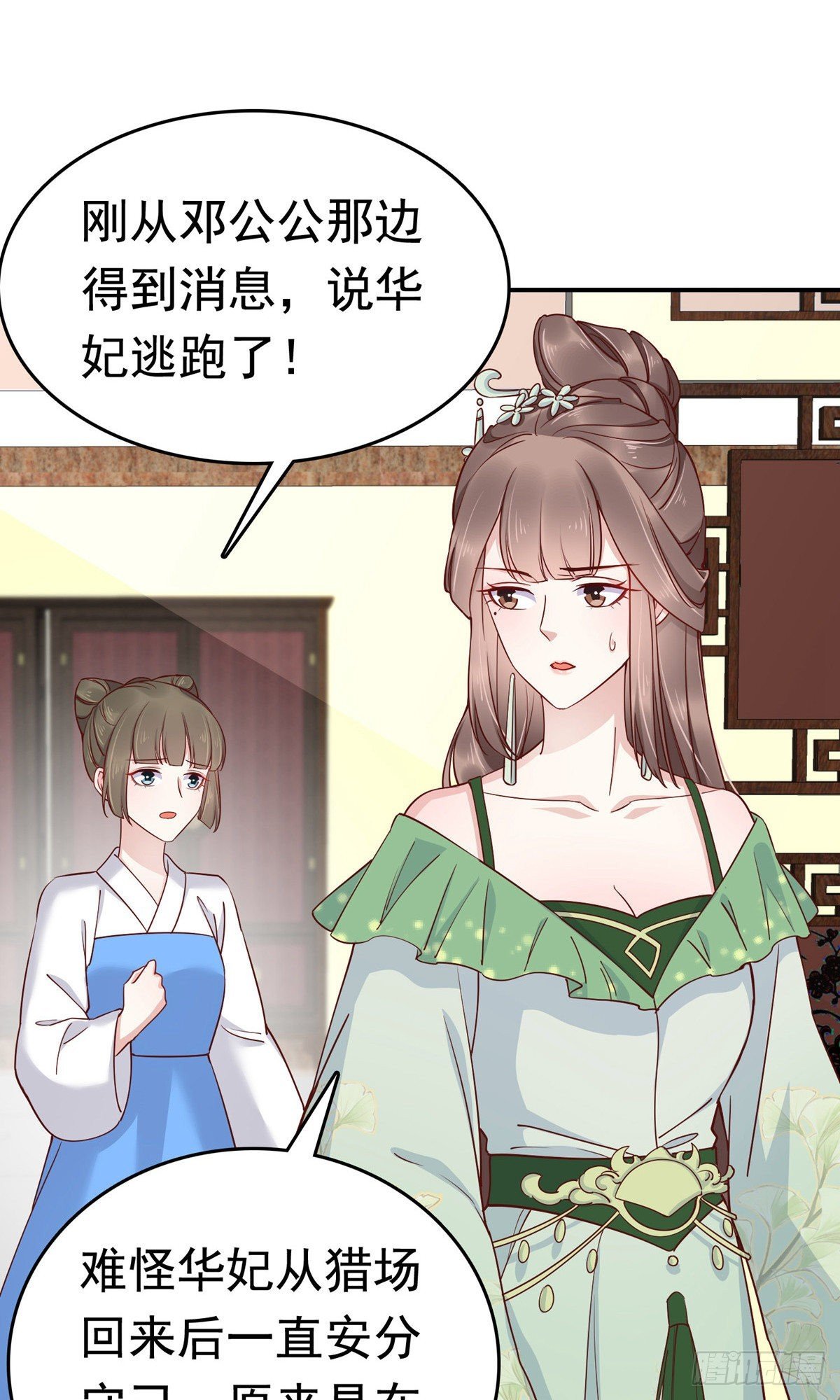 第71话