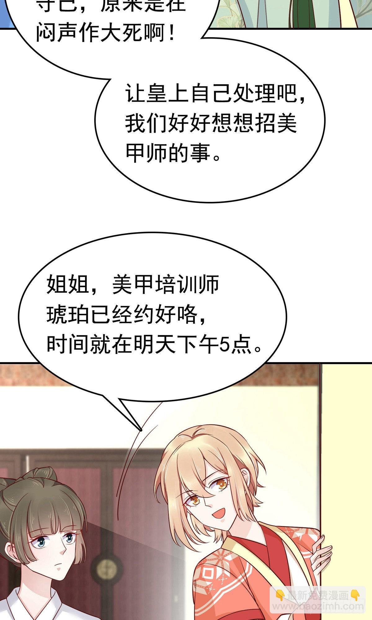第71话