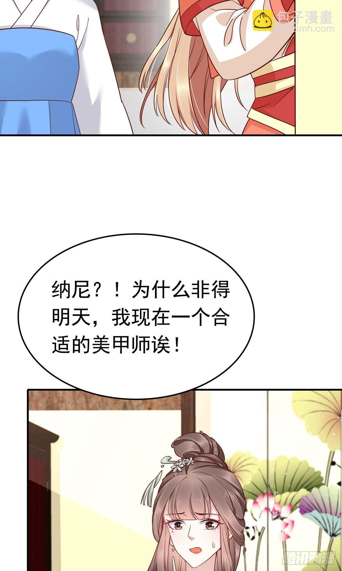 第71话