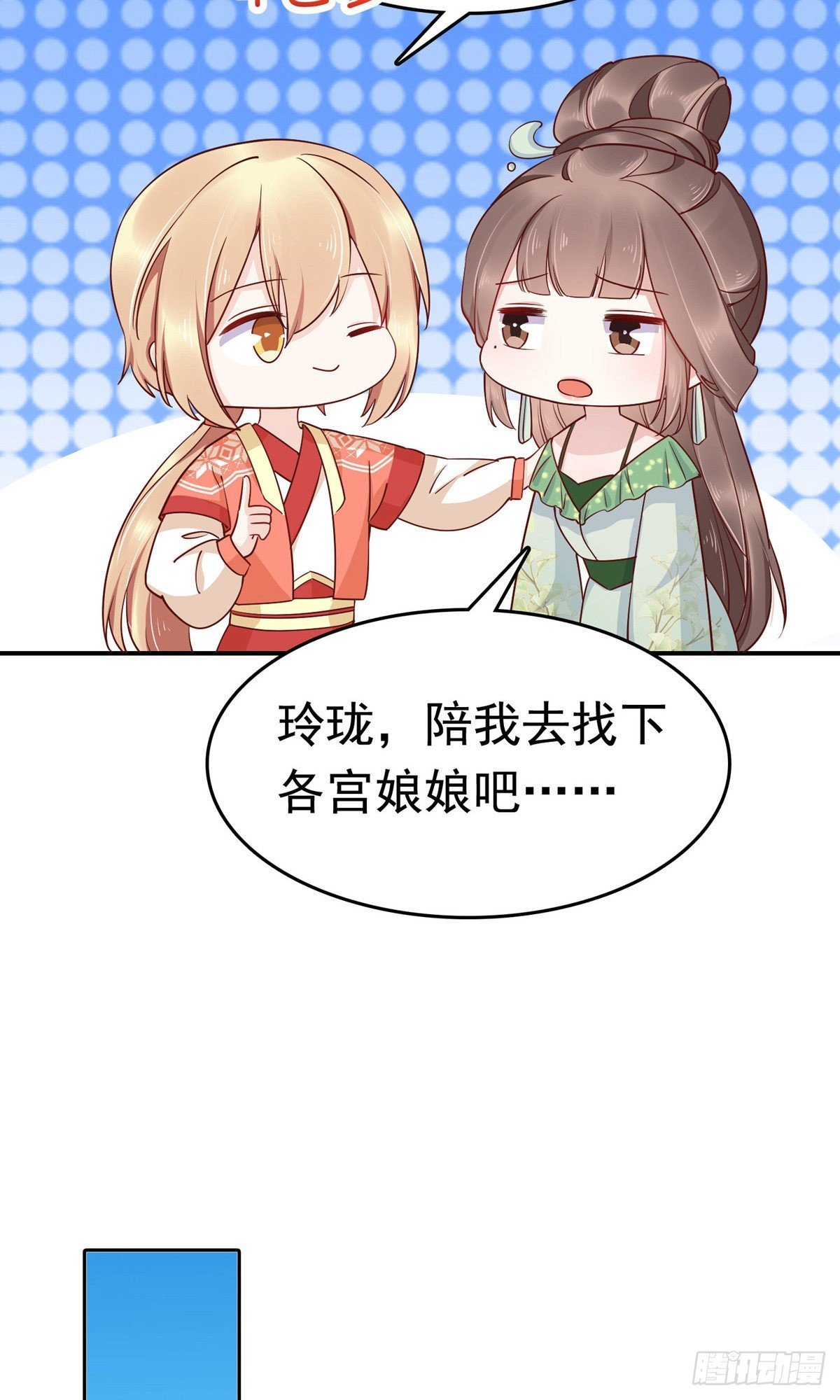 第71话