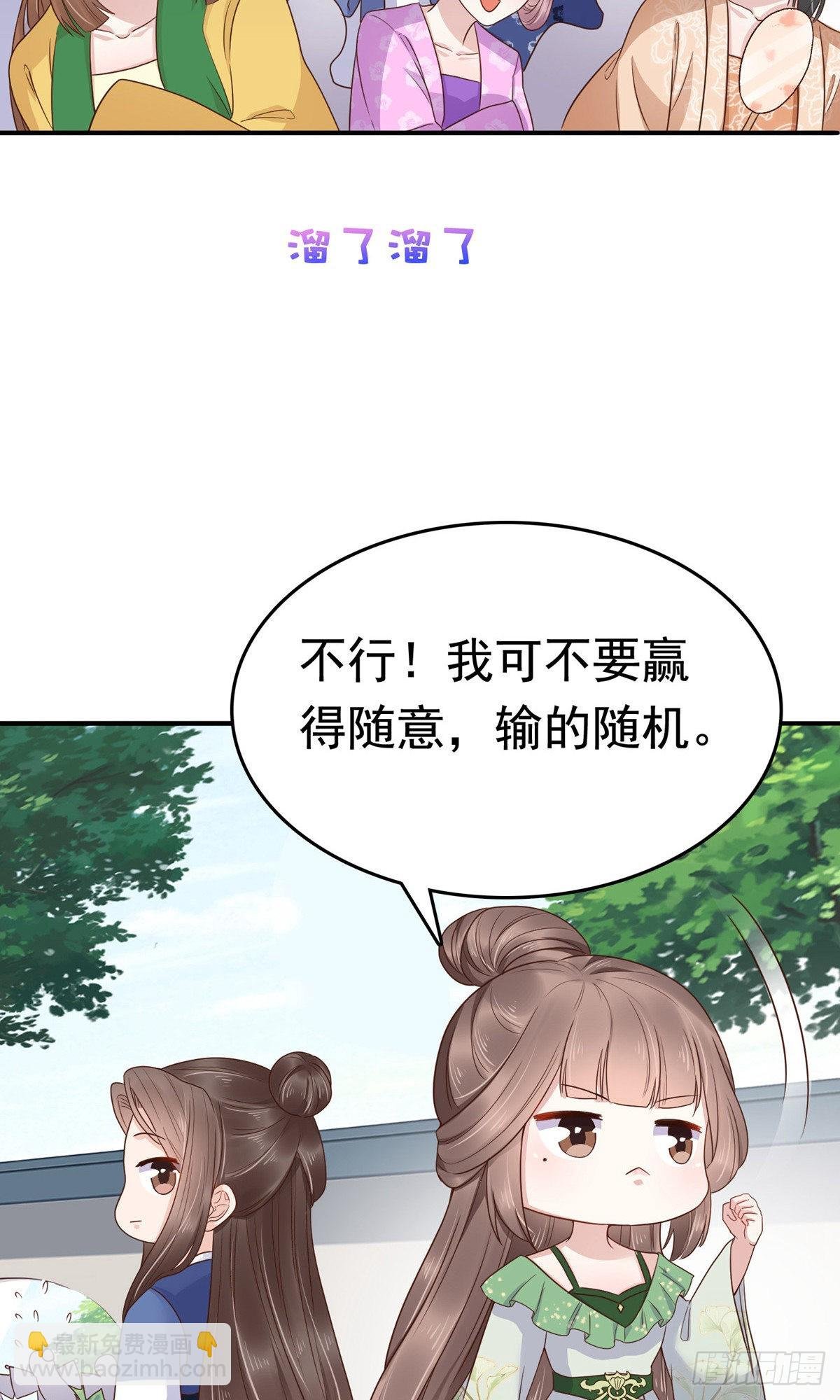 第71话