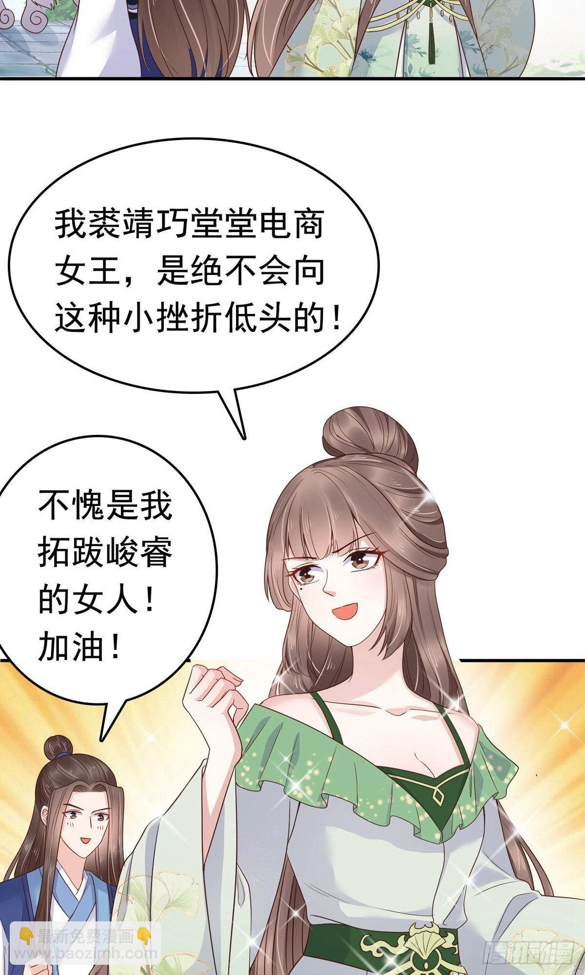 第71话