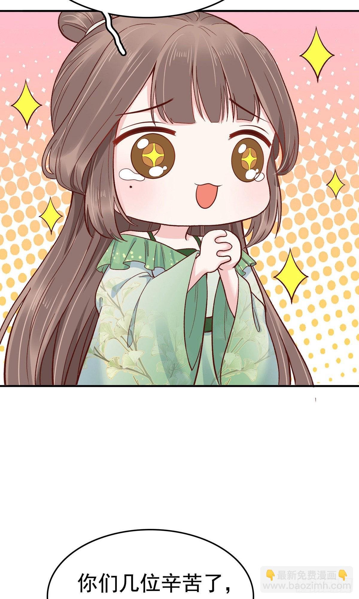 第71话