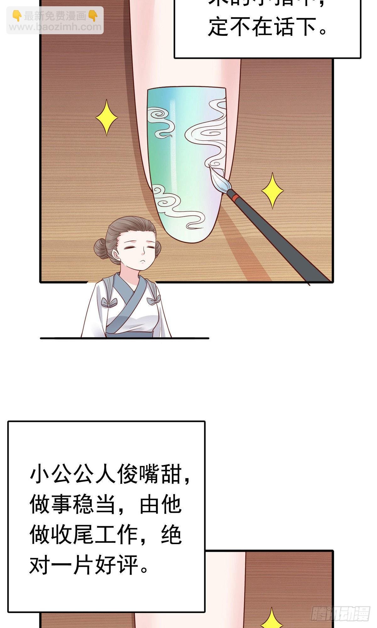 第71话