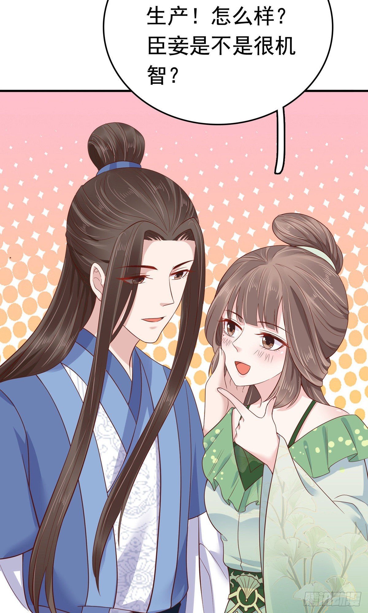 第71话